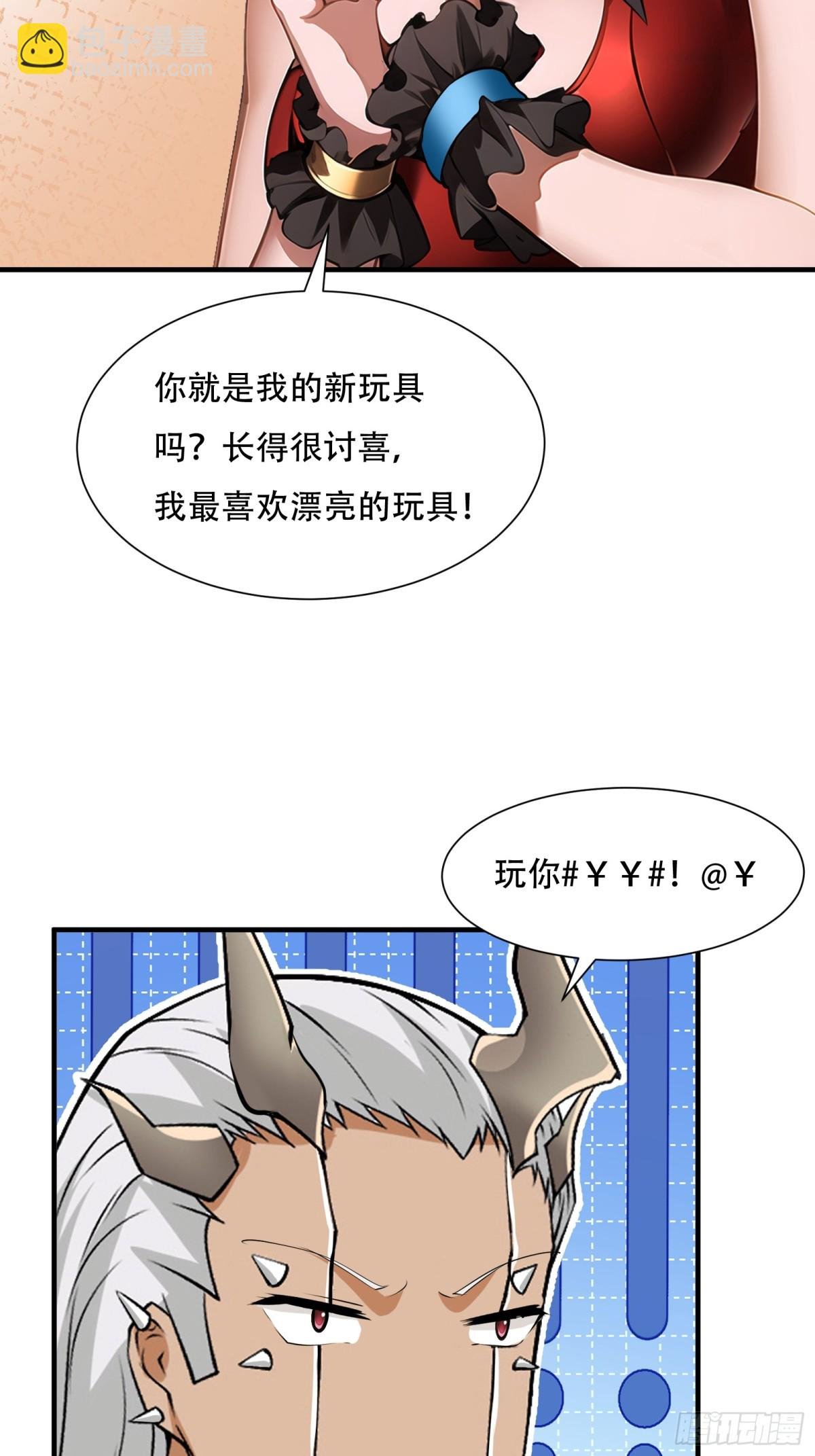 第241话