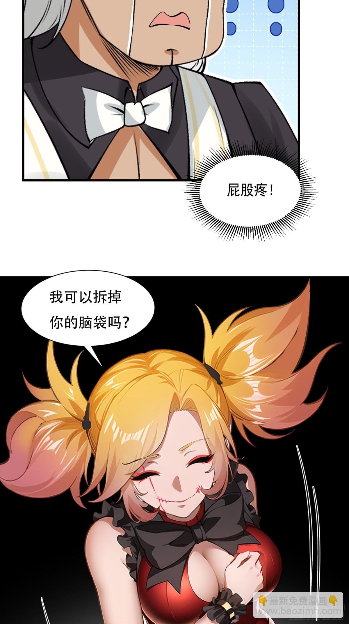 第241话