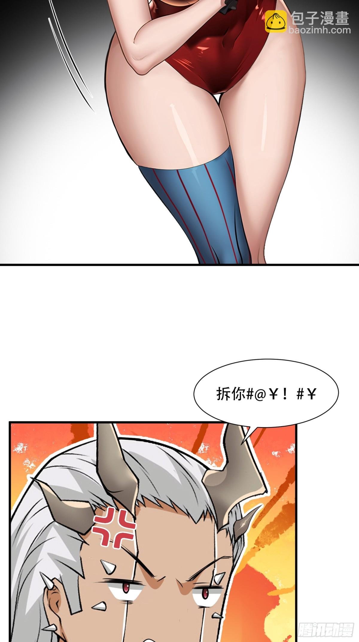 第241话