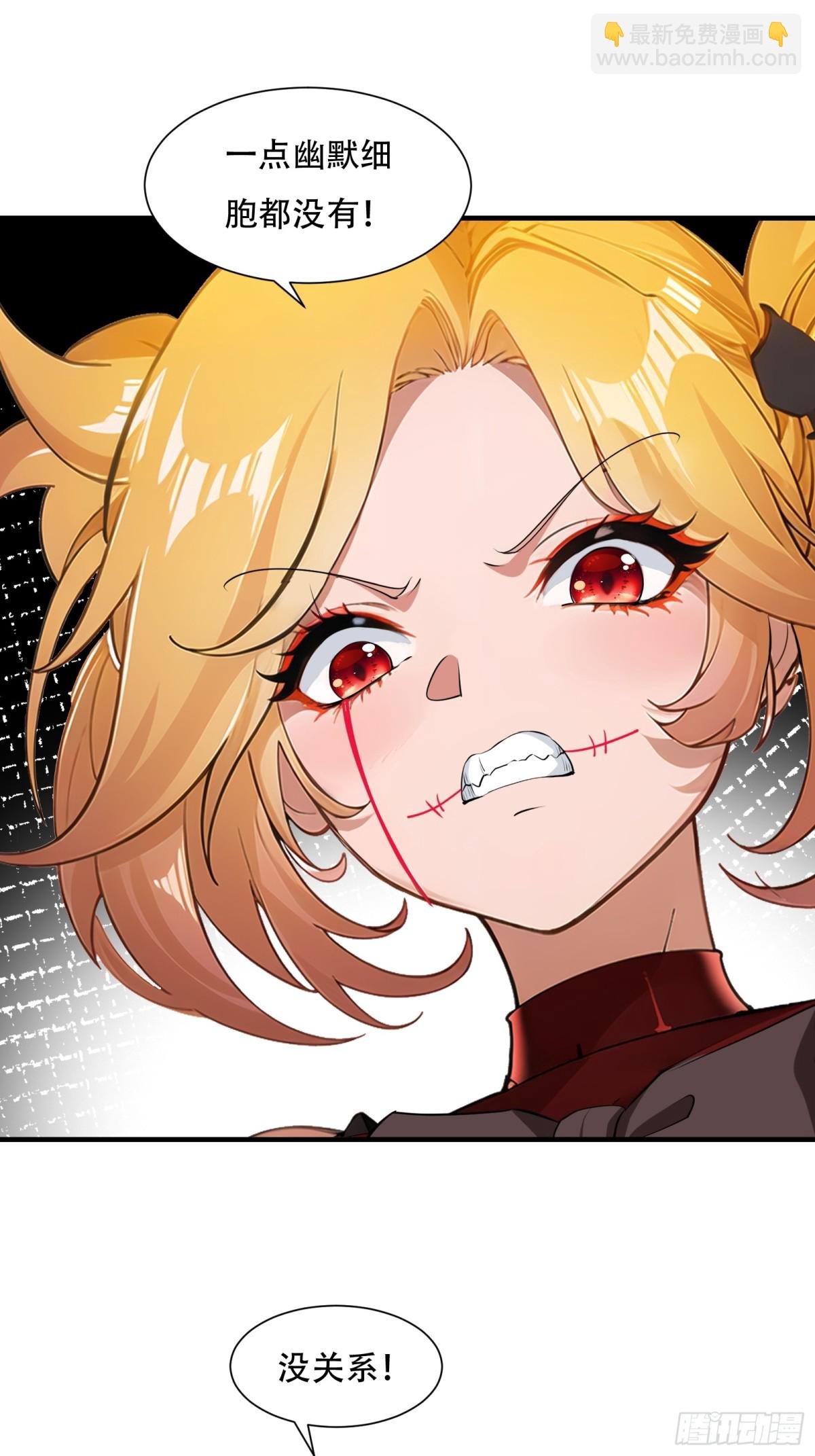 第241话