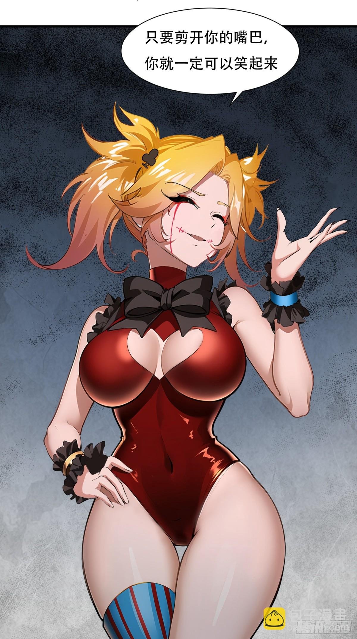第241话