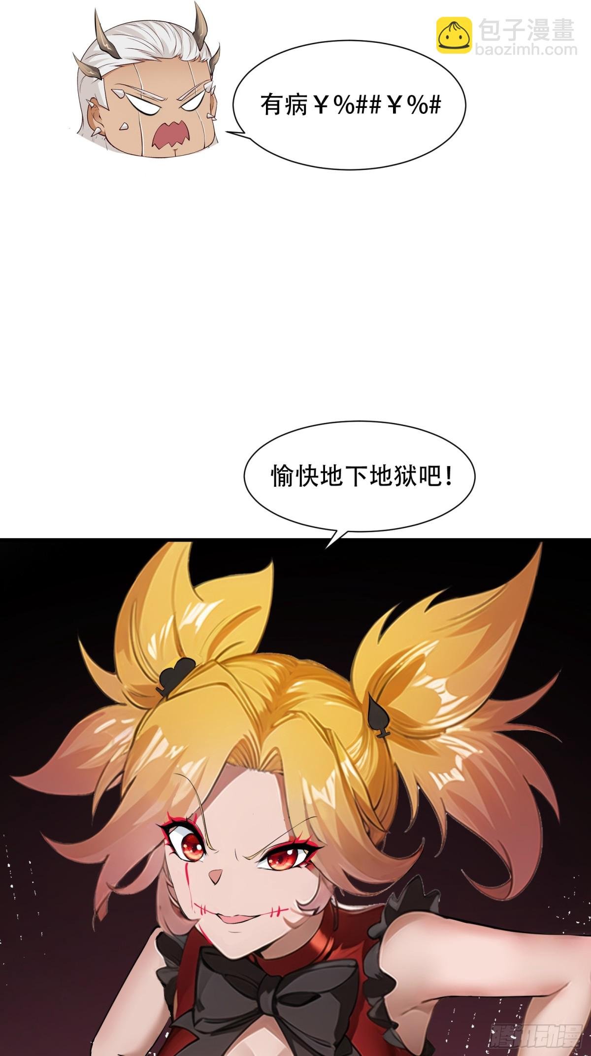 第241话