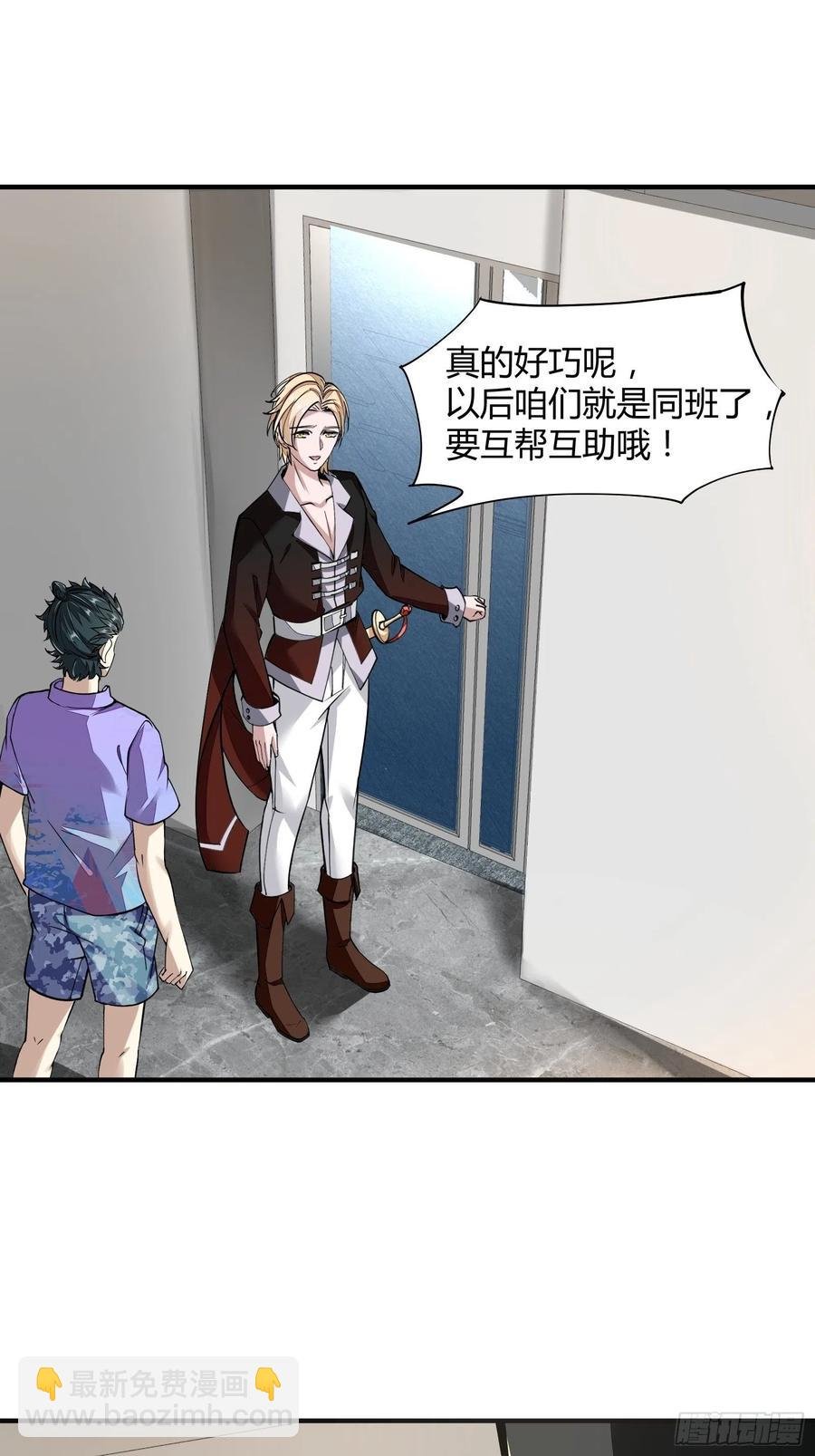 第23话