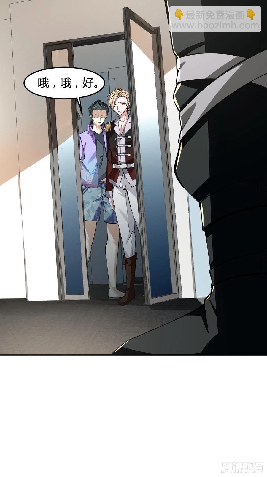 第23话