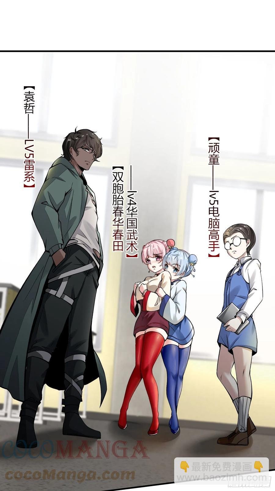 第23话