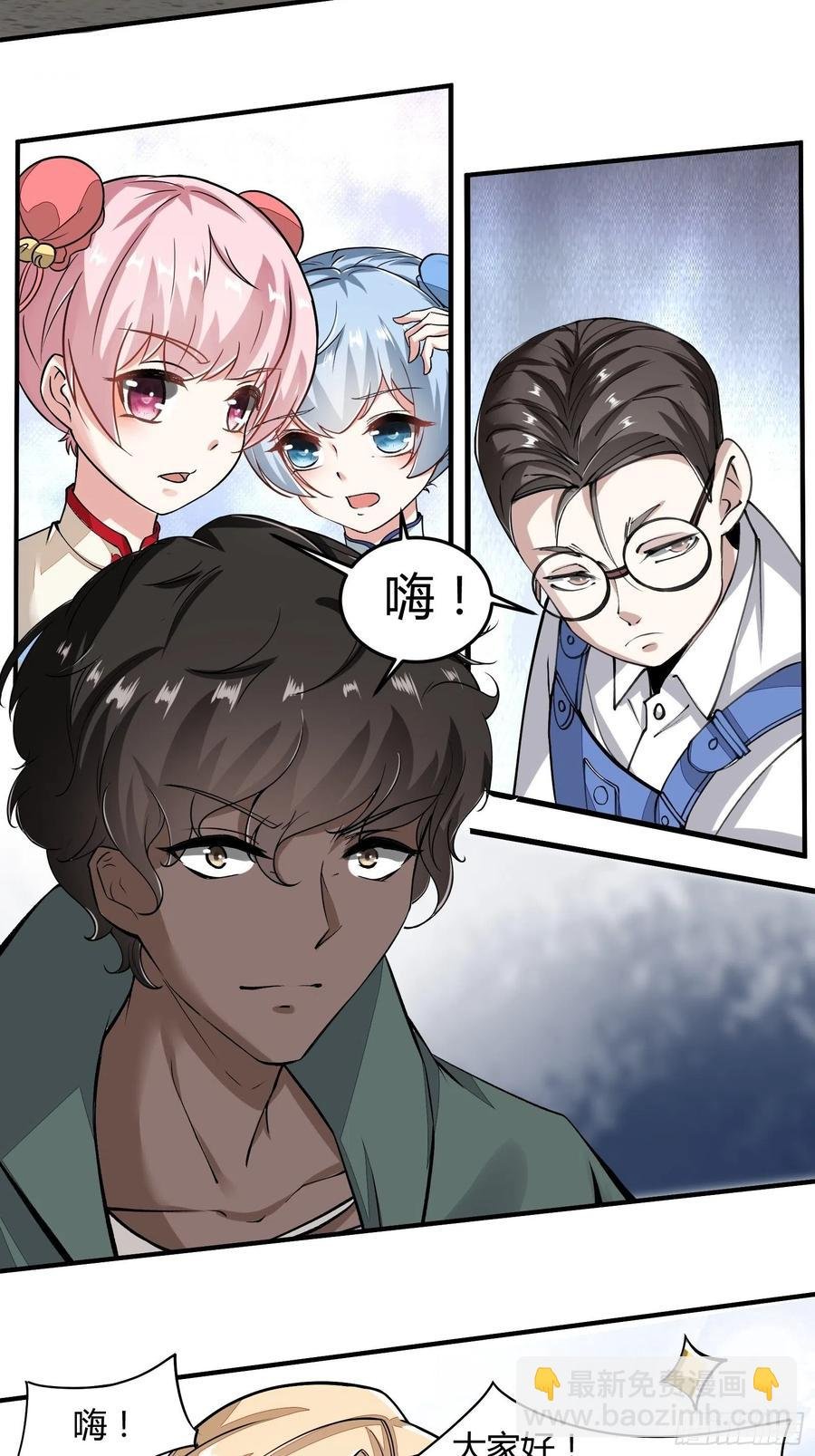 第23话