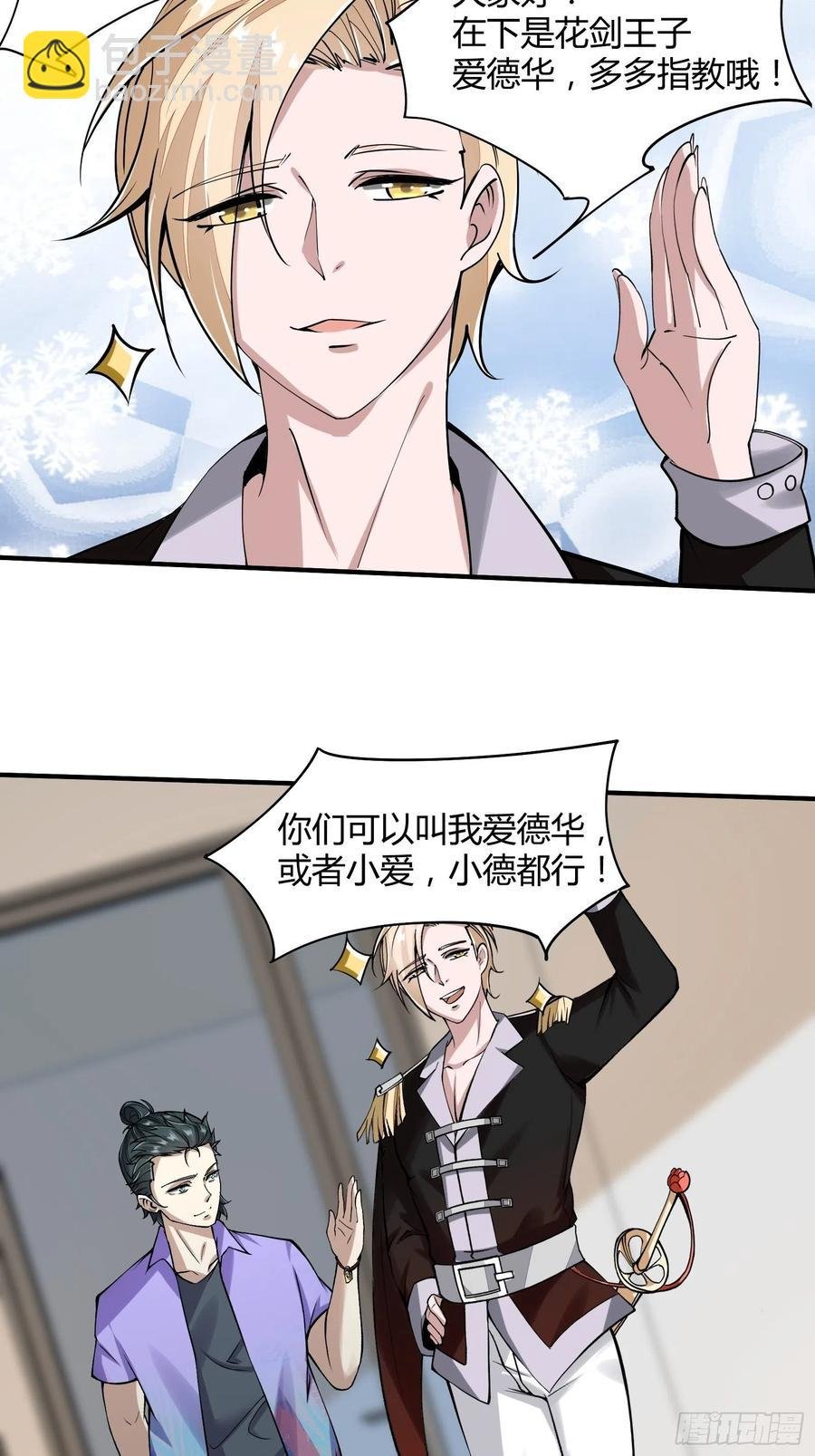 第23话
