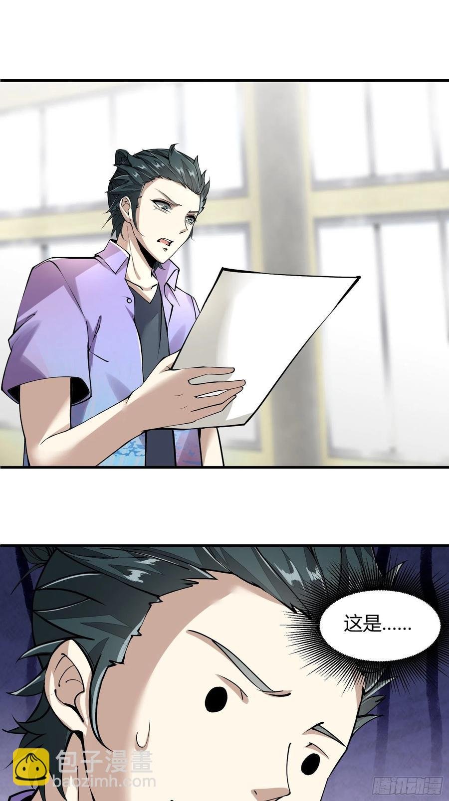 第23话