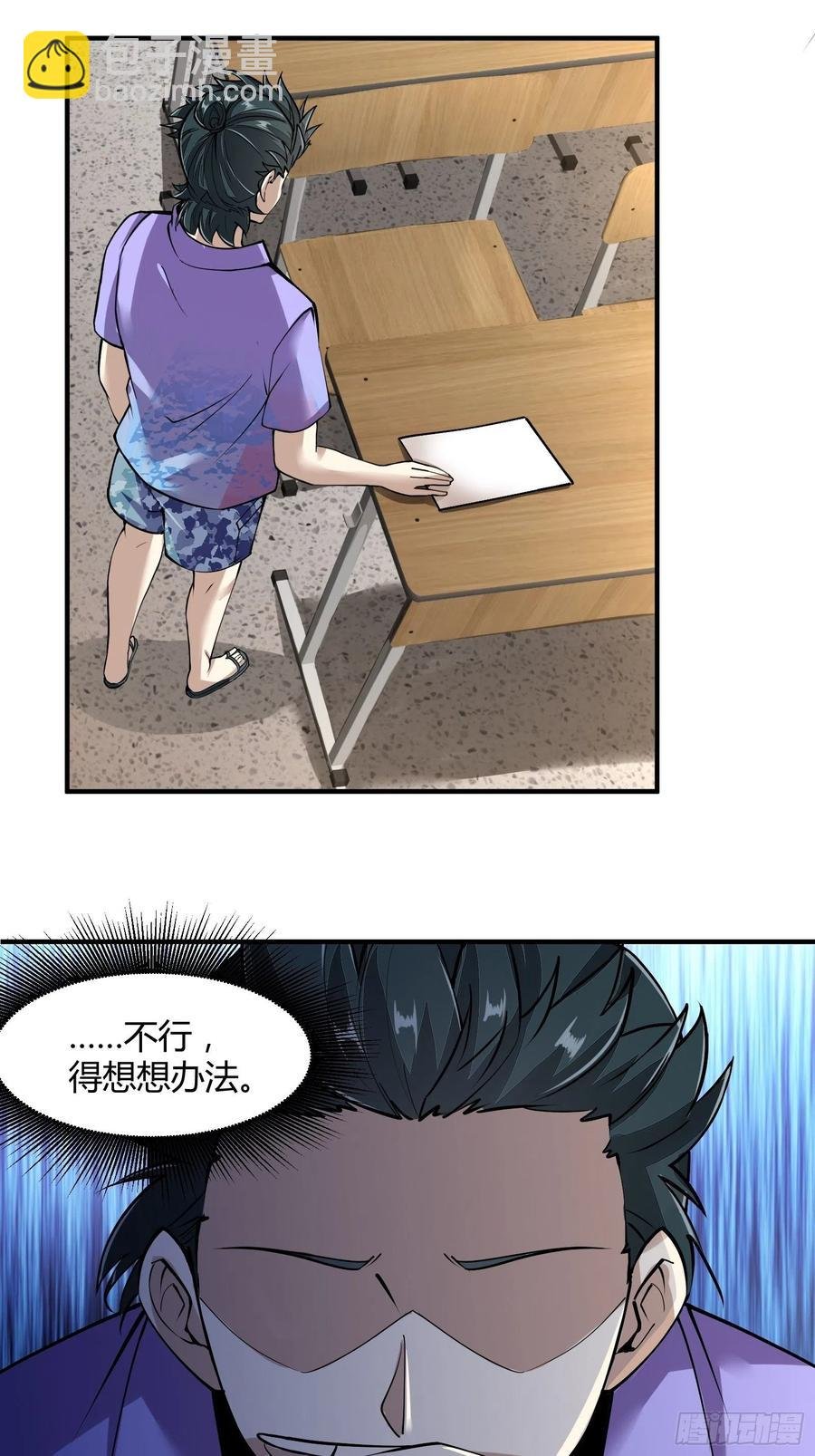 第23话