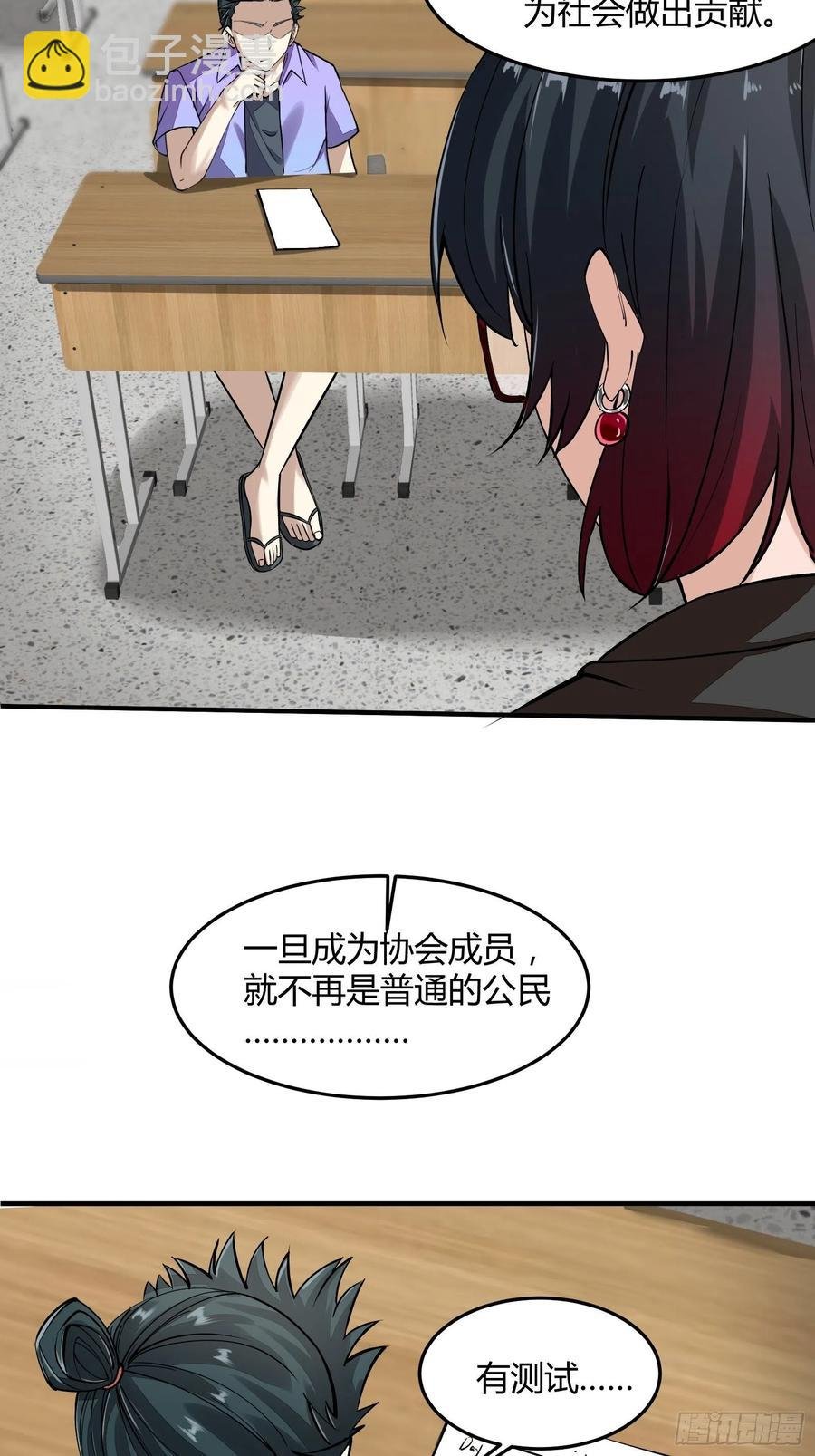 第23话