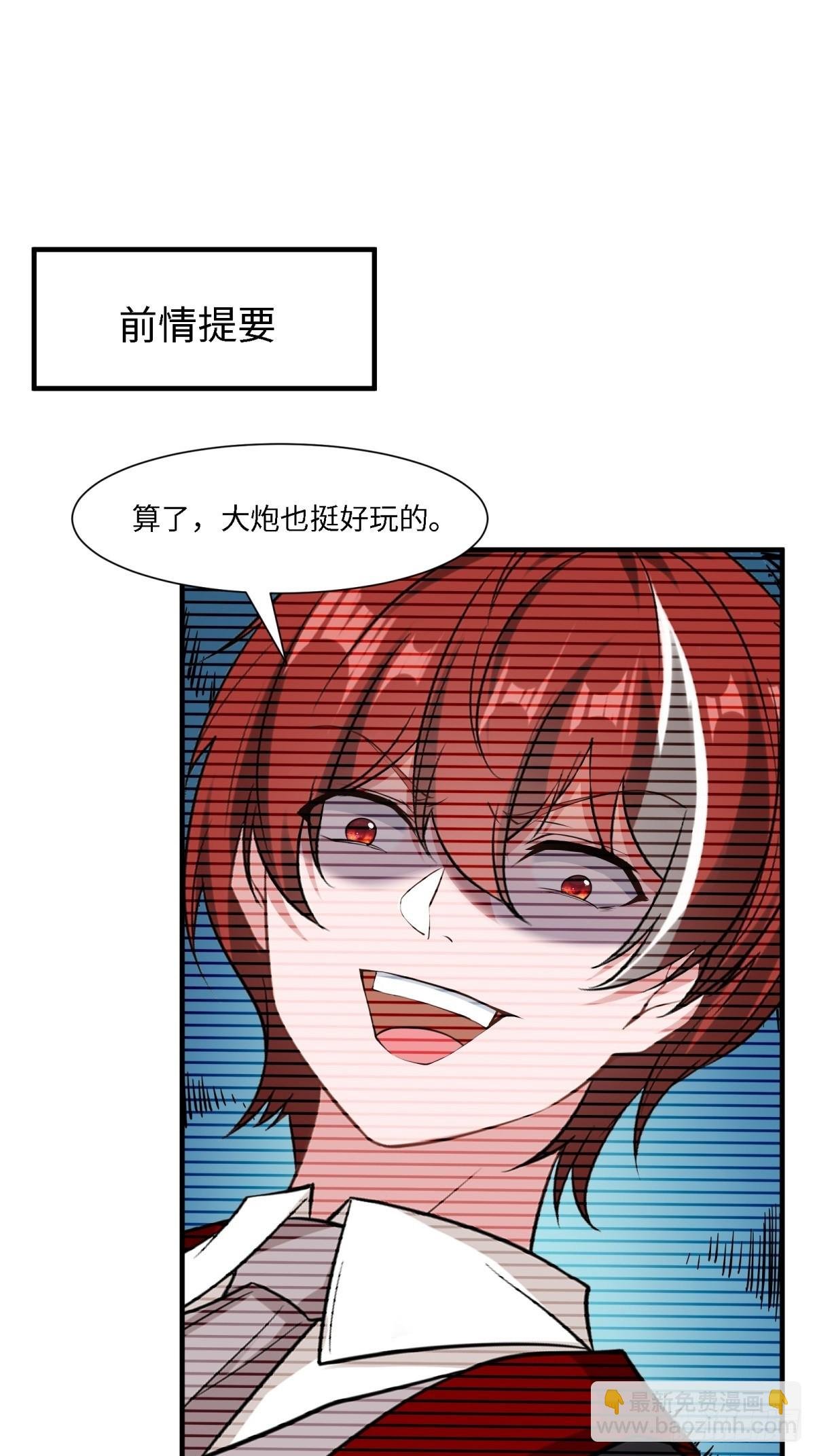 第242话