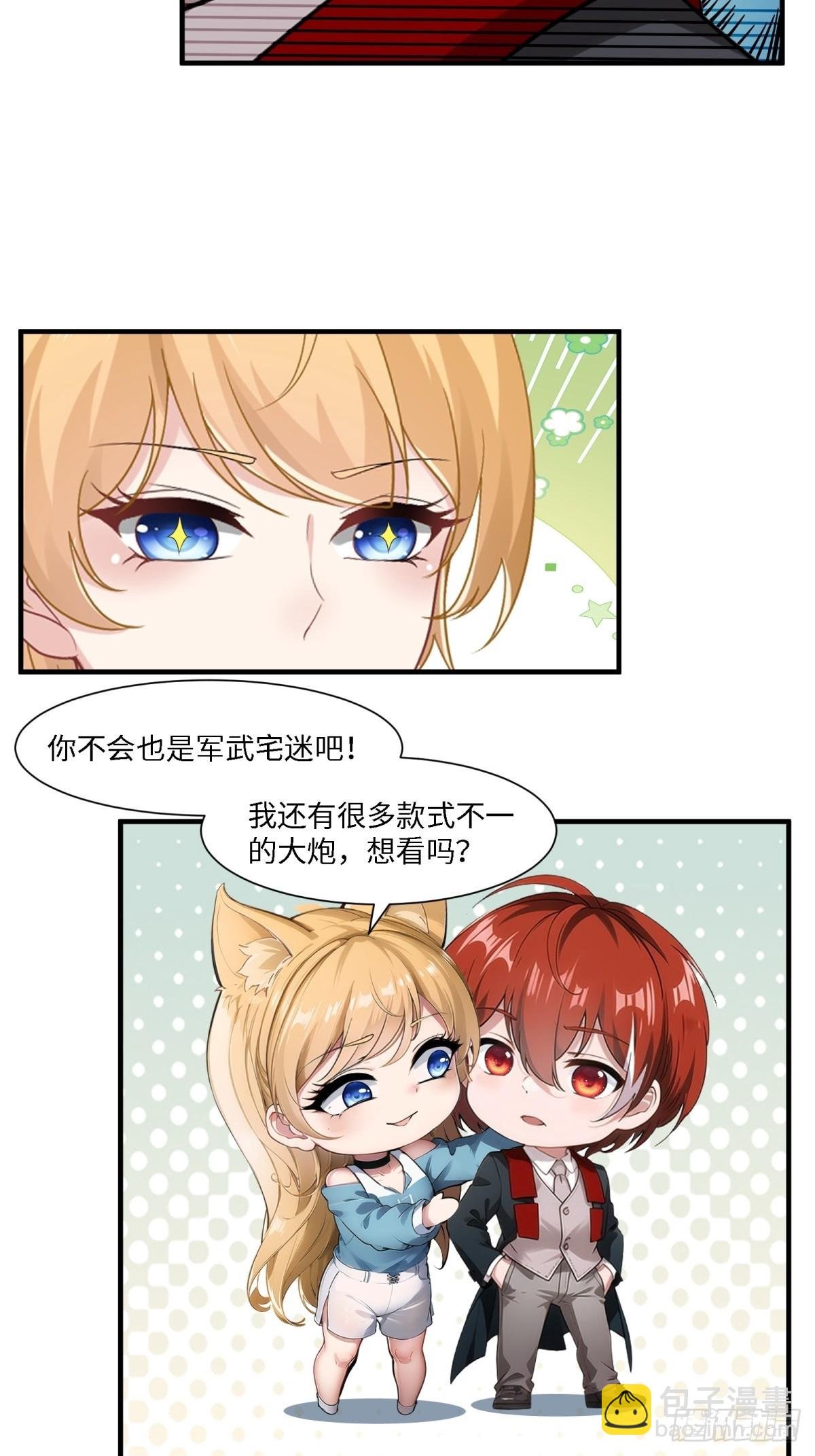 第242话