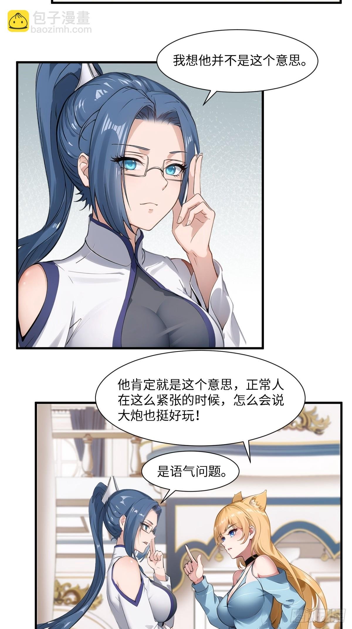 第242话