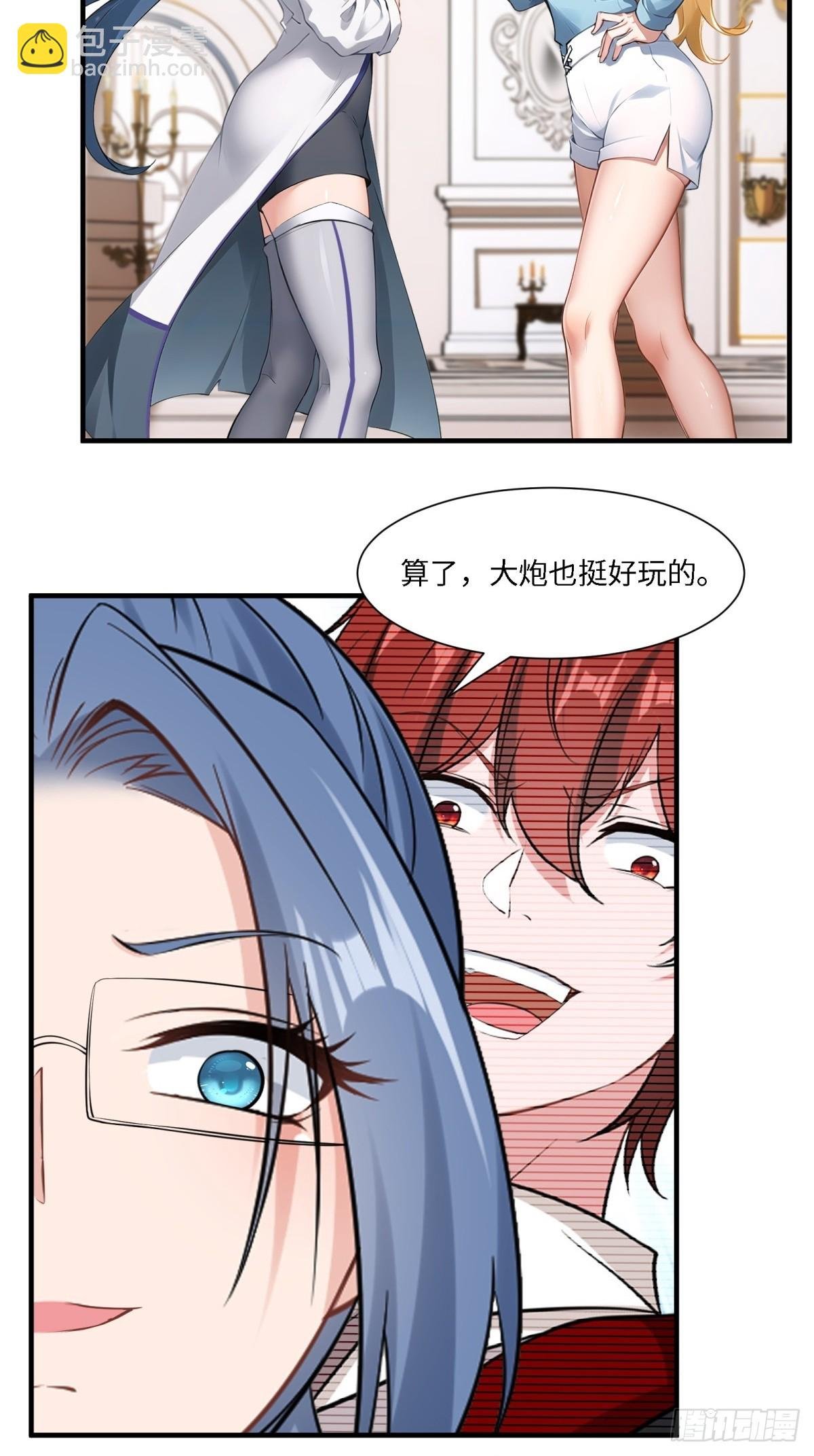 第242话