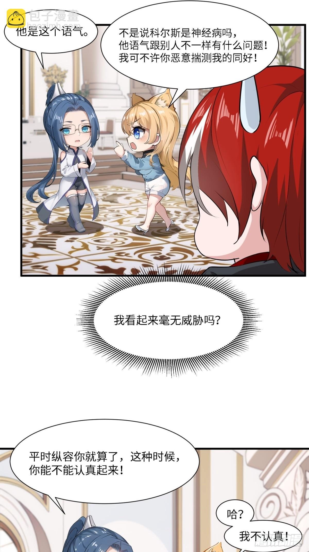 第242话
