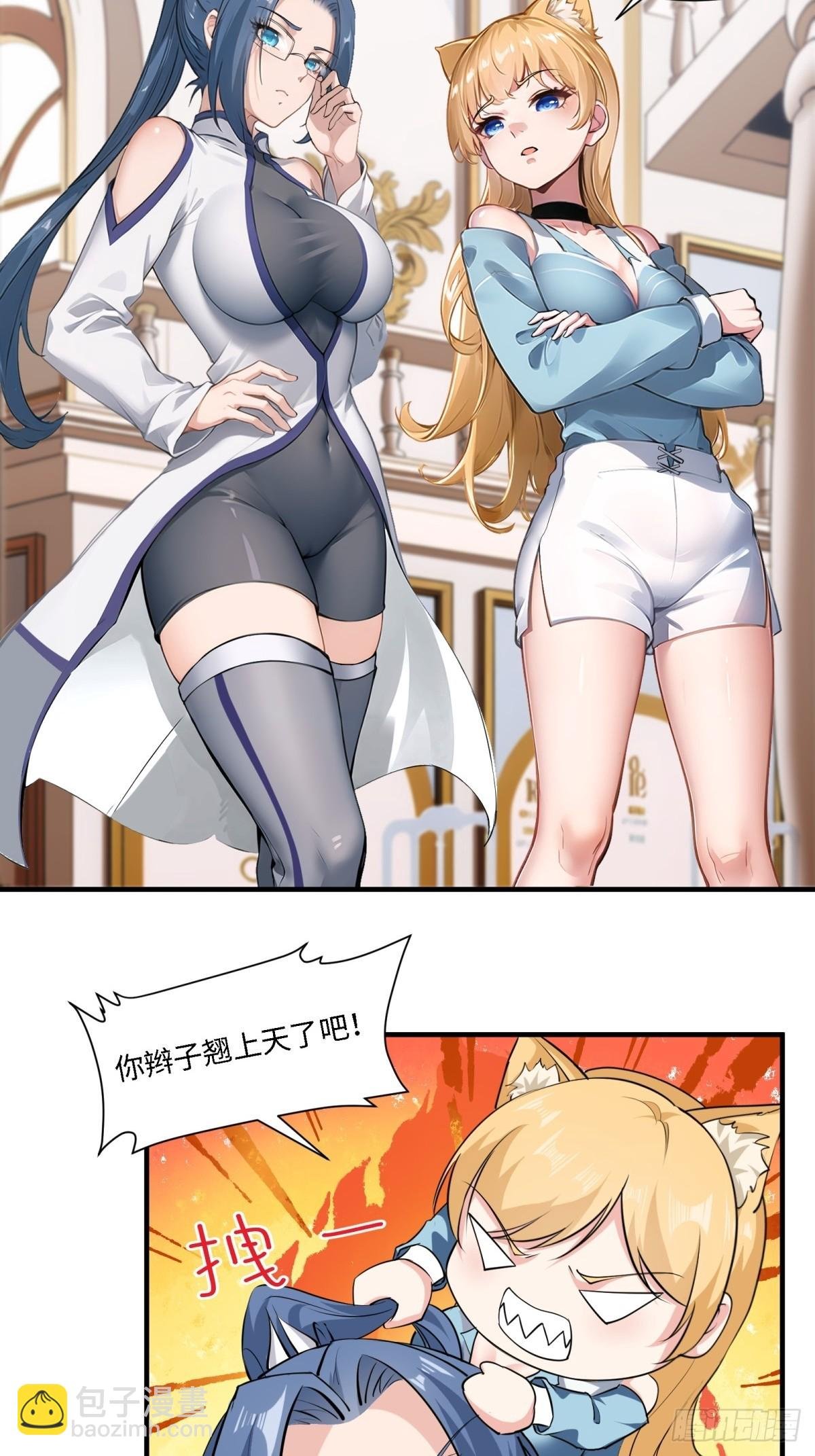 第242话