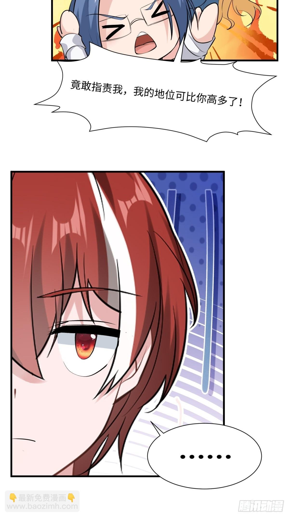 第242话