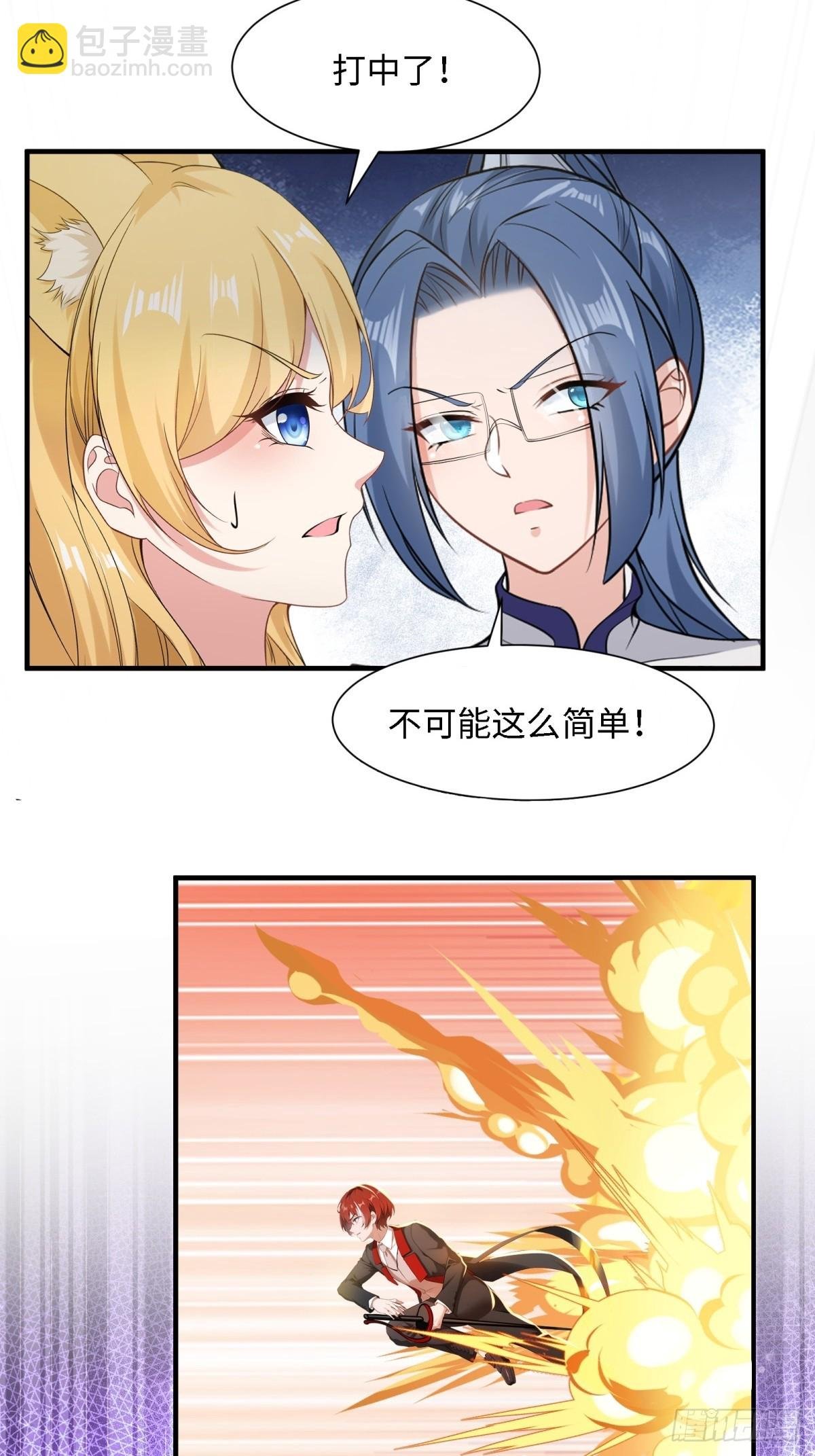 第242话