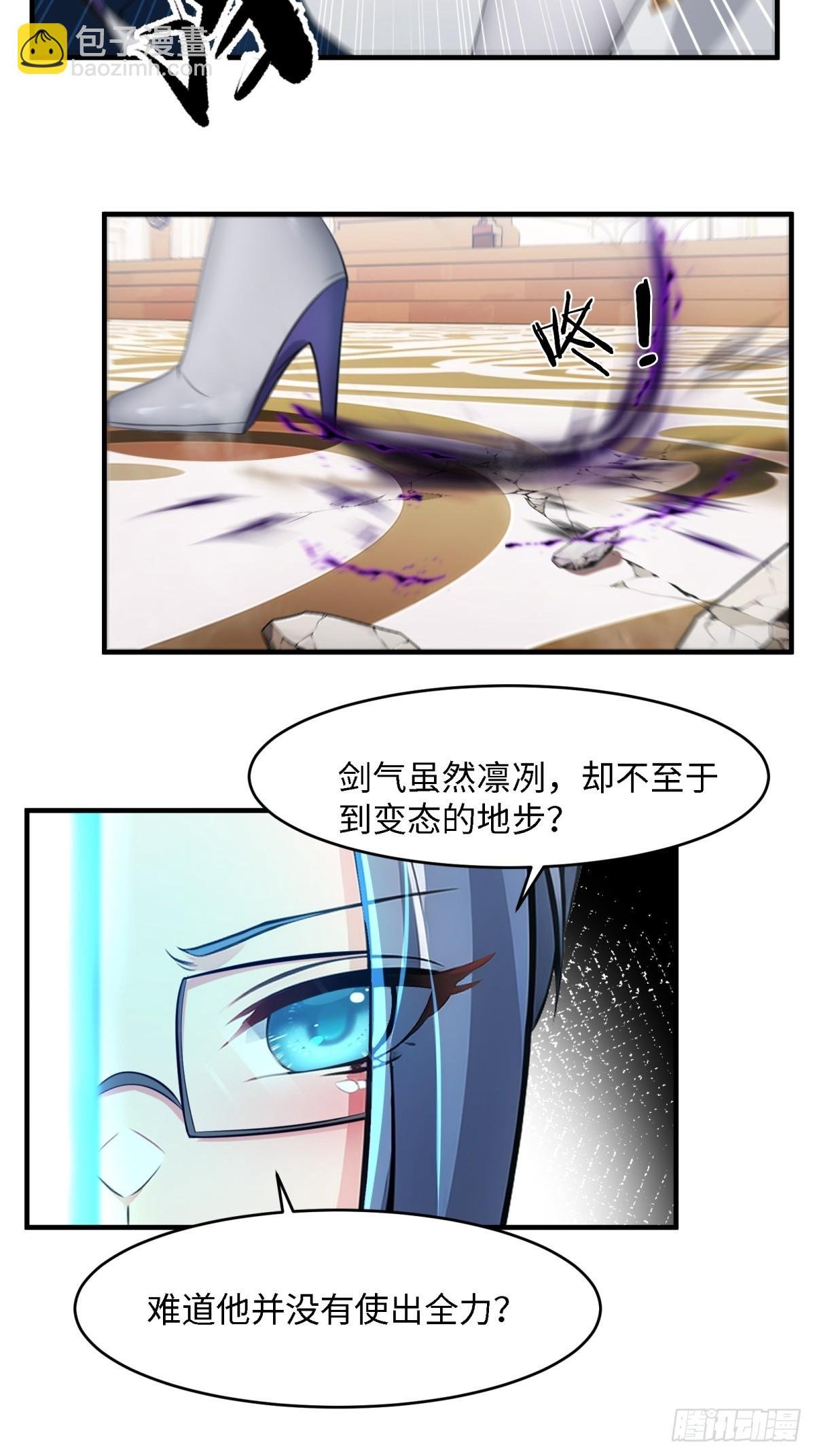 第242话