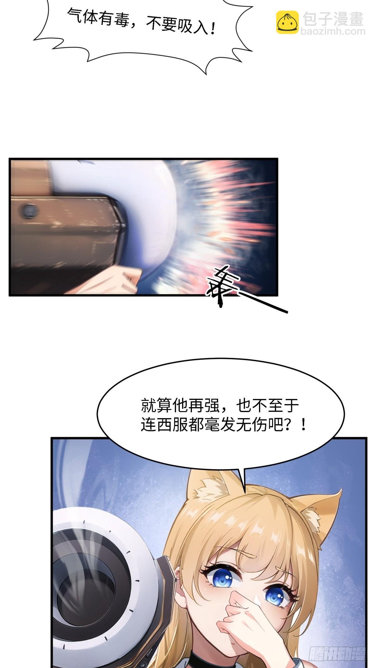 第242话