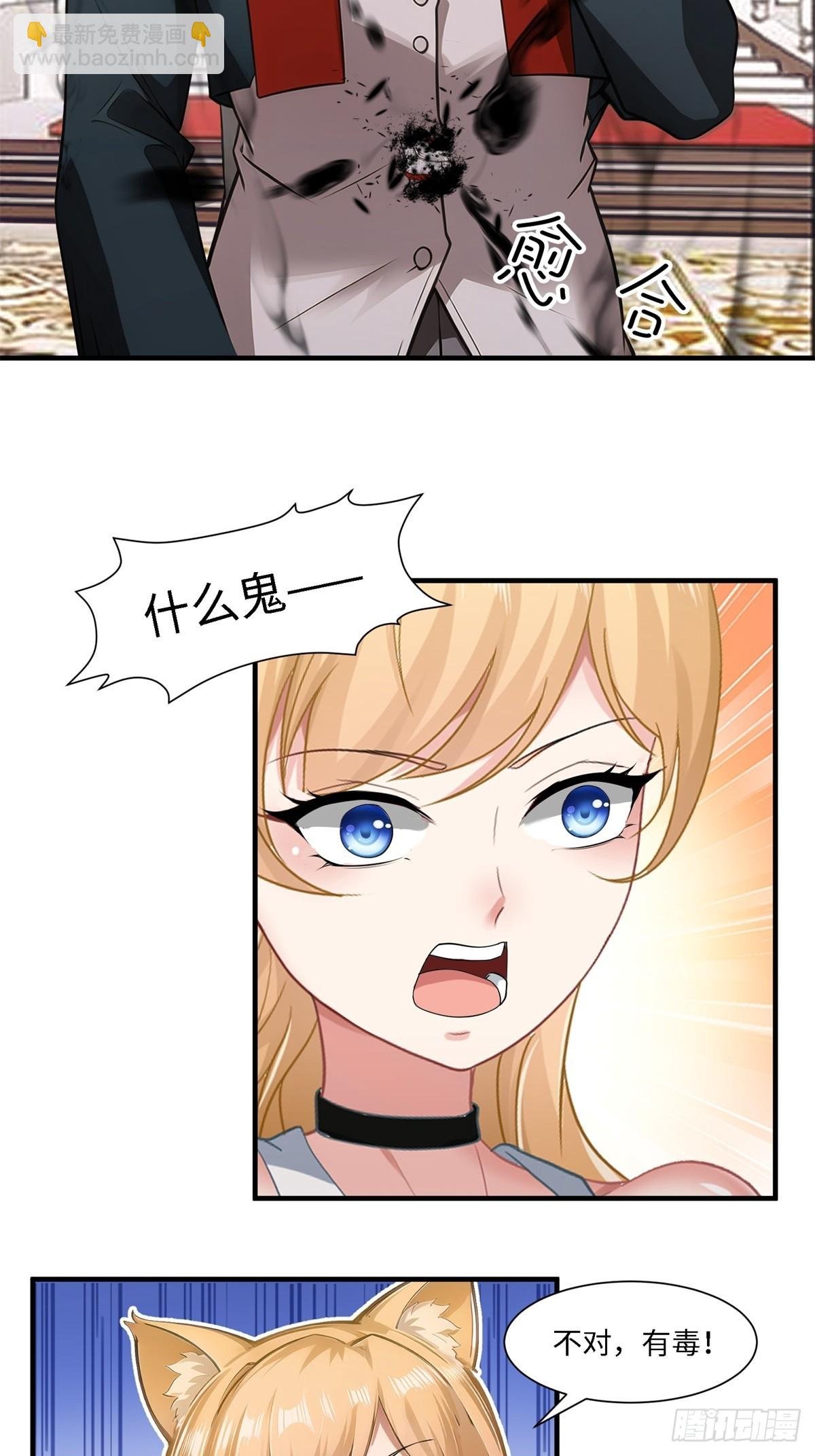 第242话