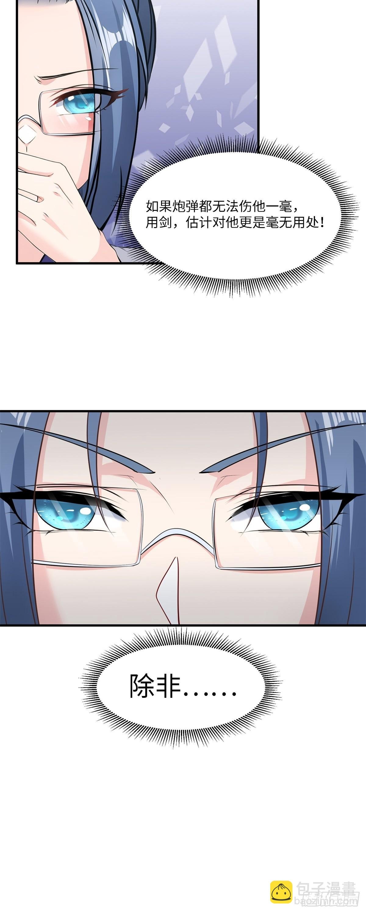 第242话