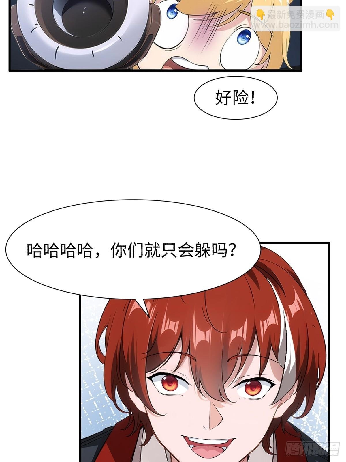 第243话