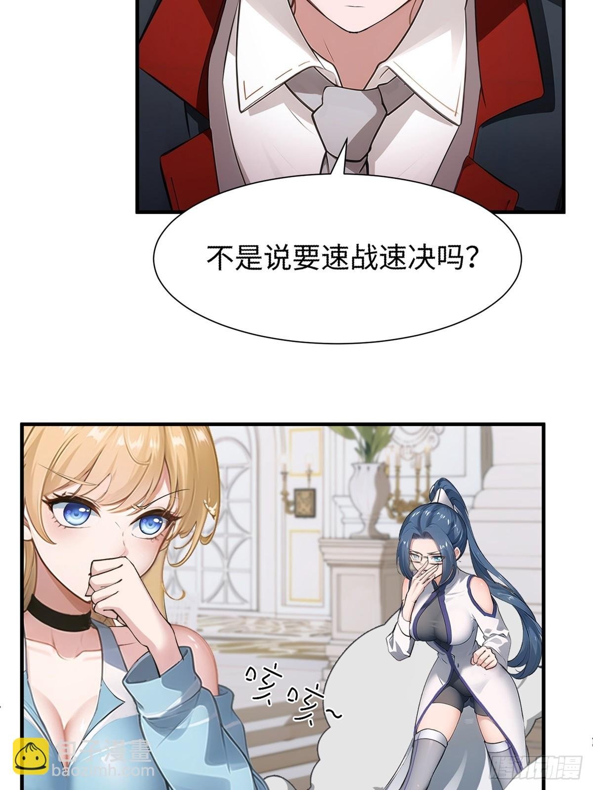 第243话