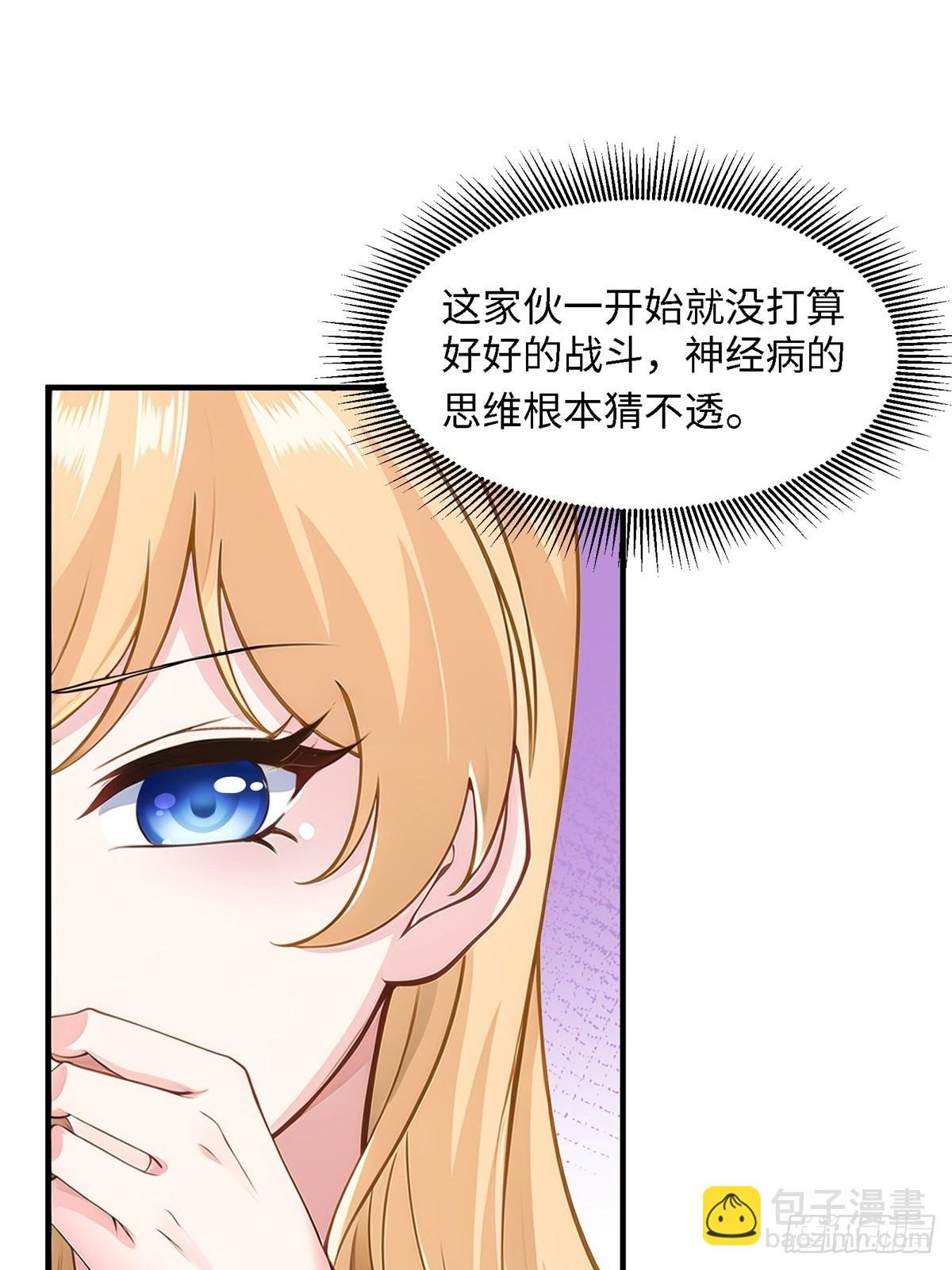 第243话