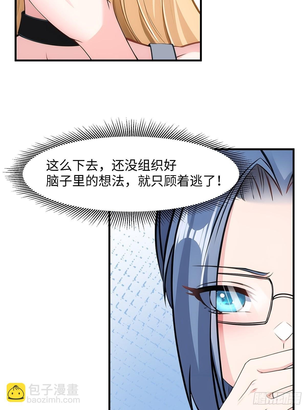 第243话