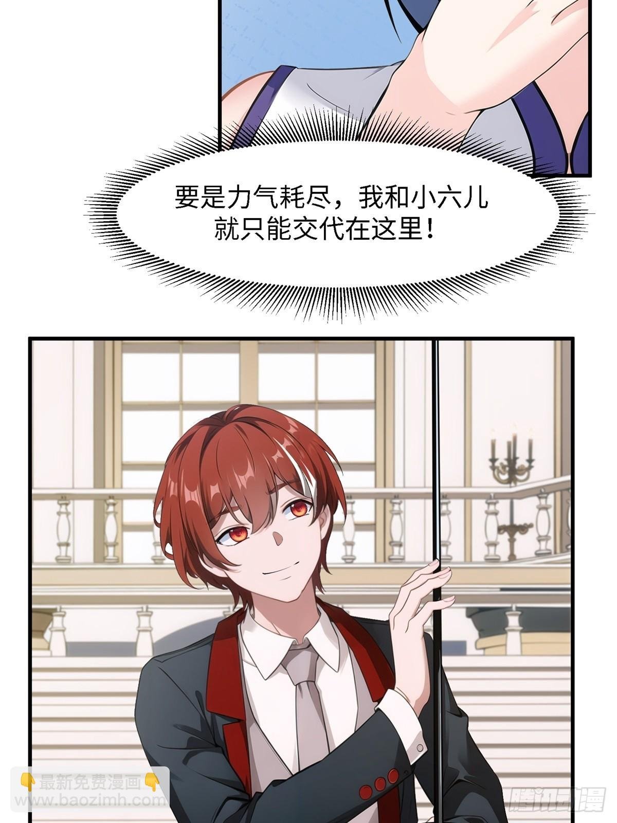 第243话