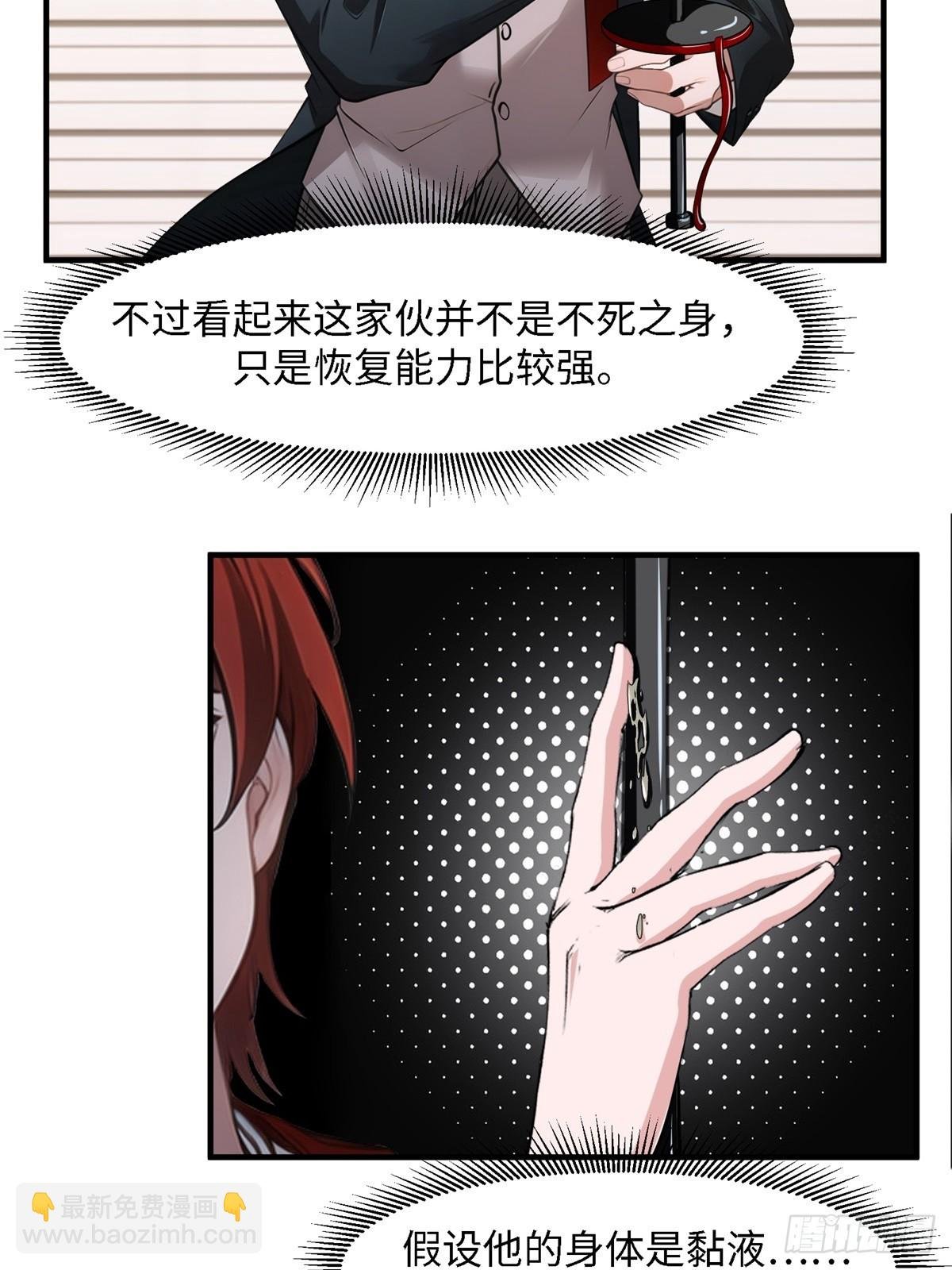第243话