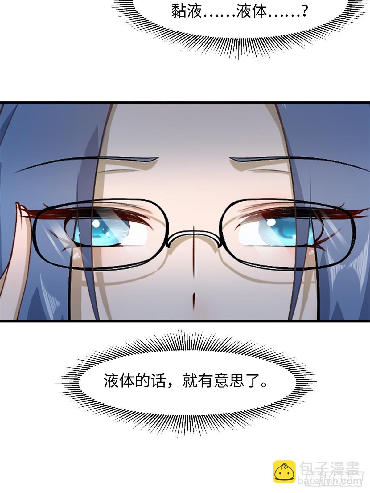 第243话