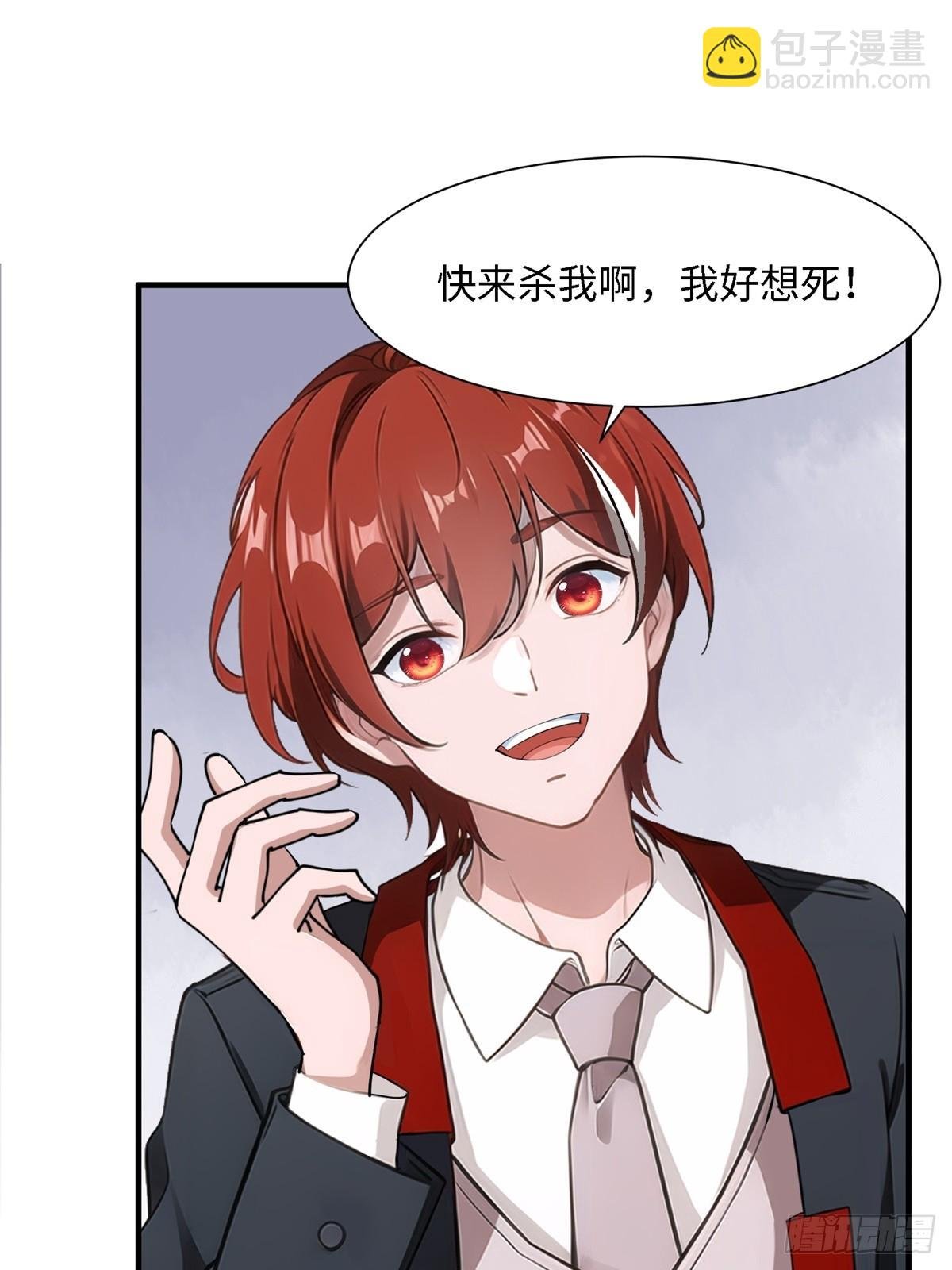 第243话