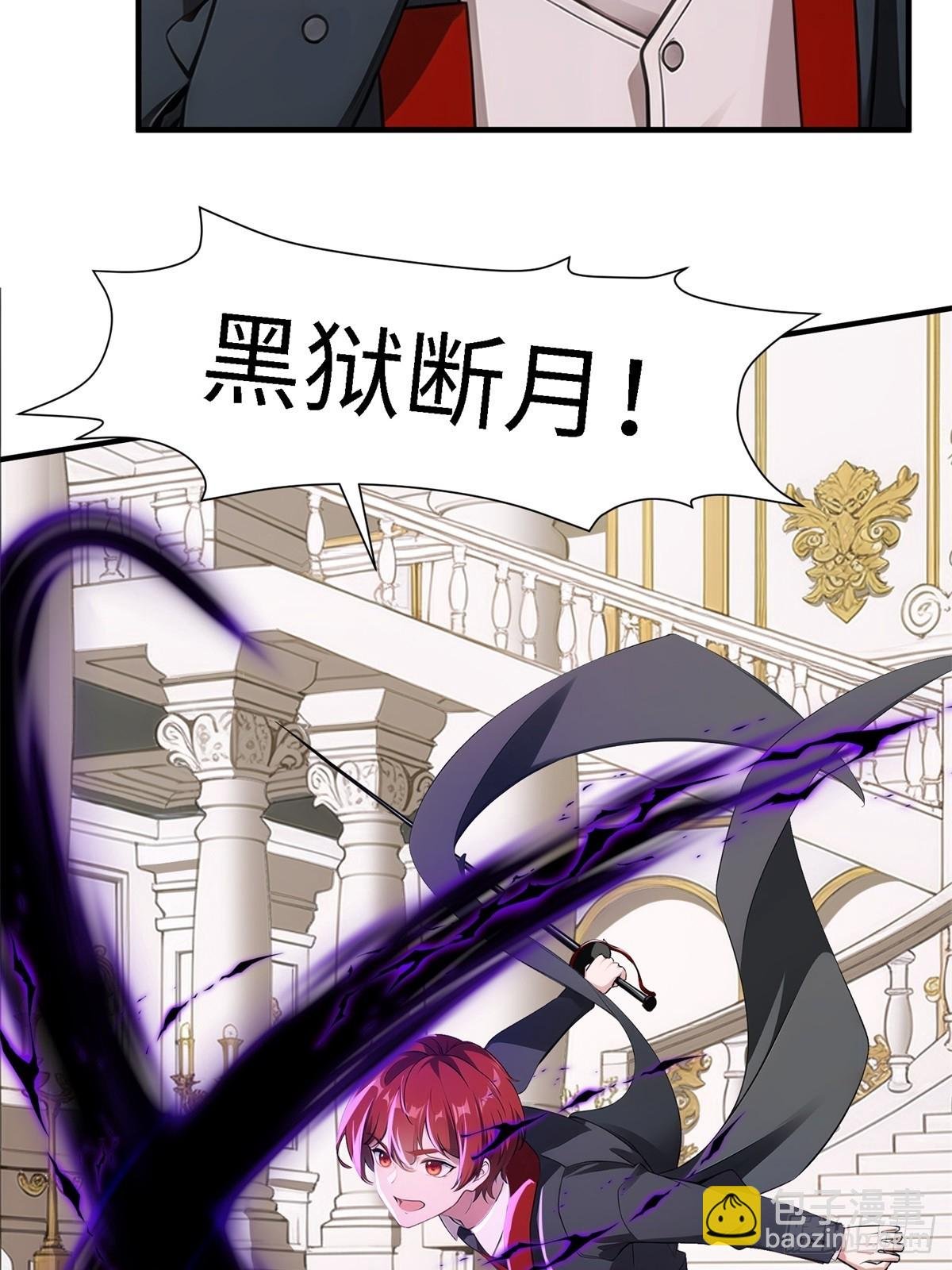 第243话