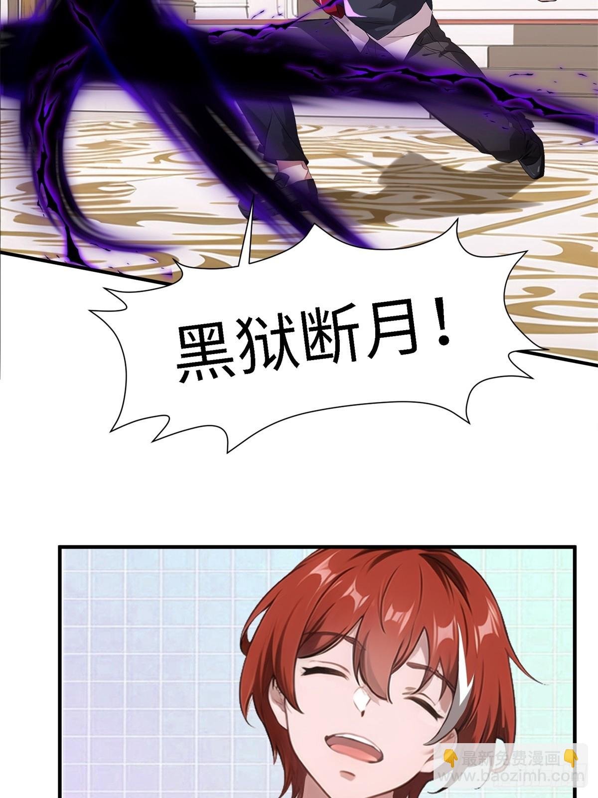 第243话