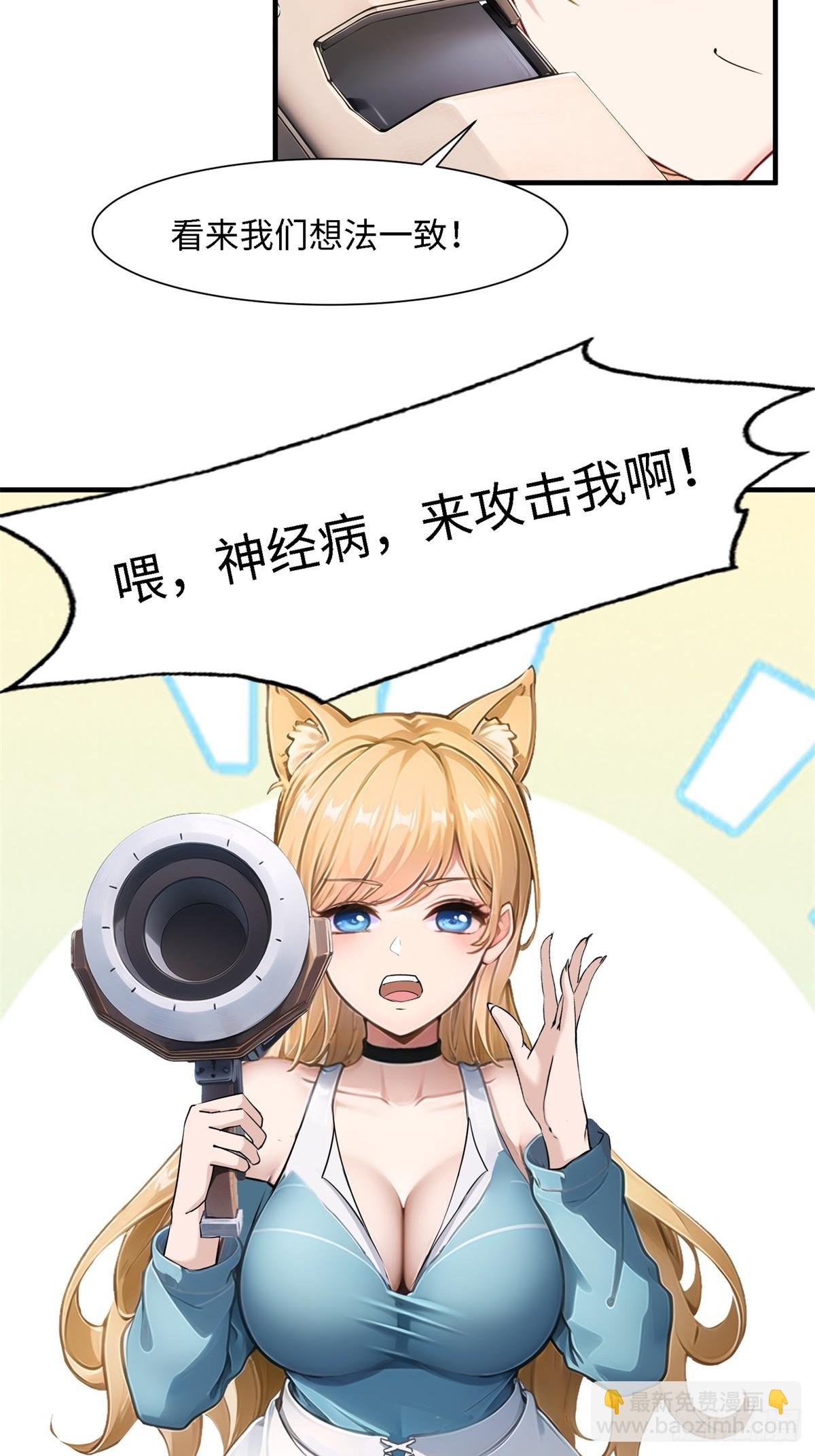 第243话