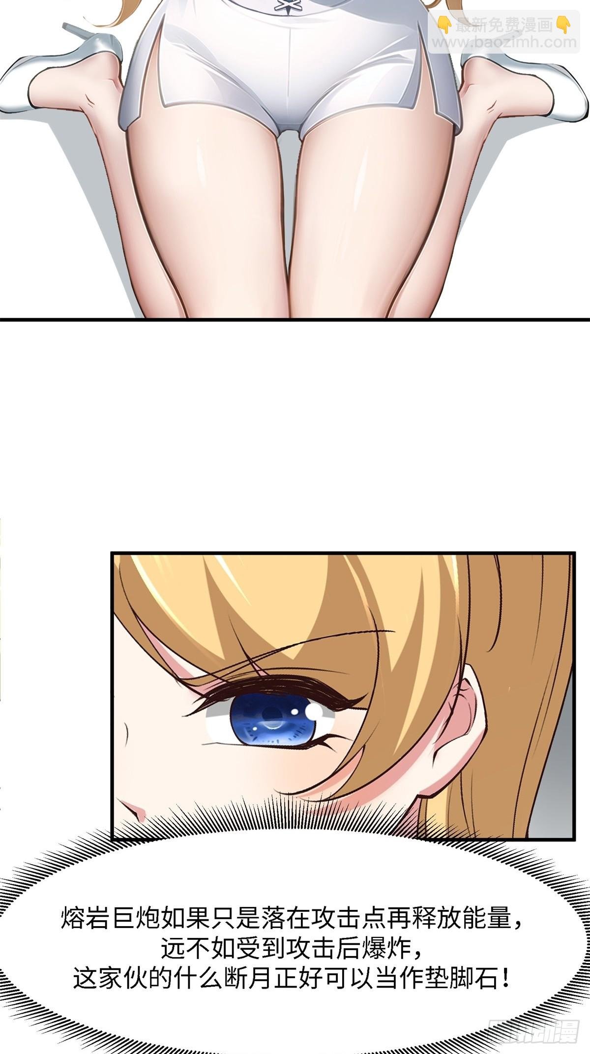 第243话