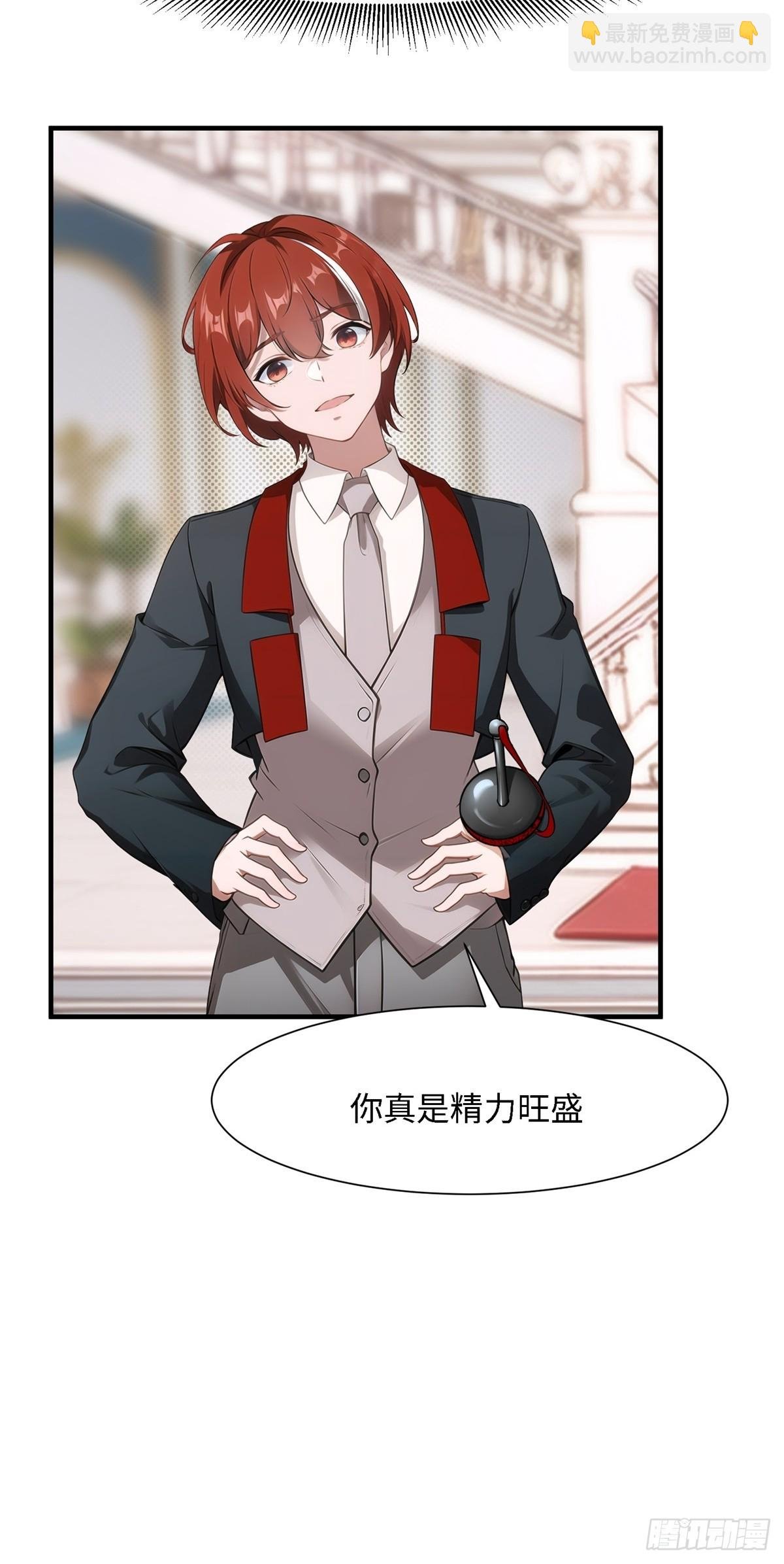 第243话