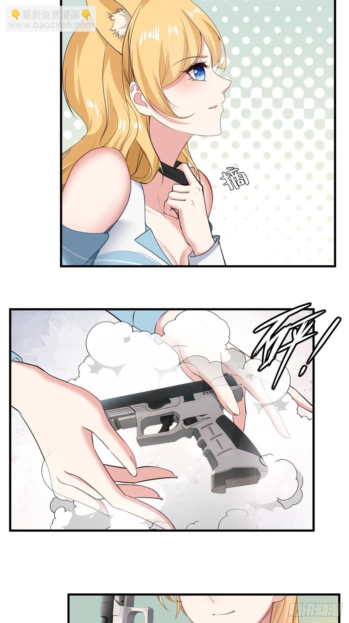 第243话