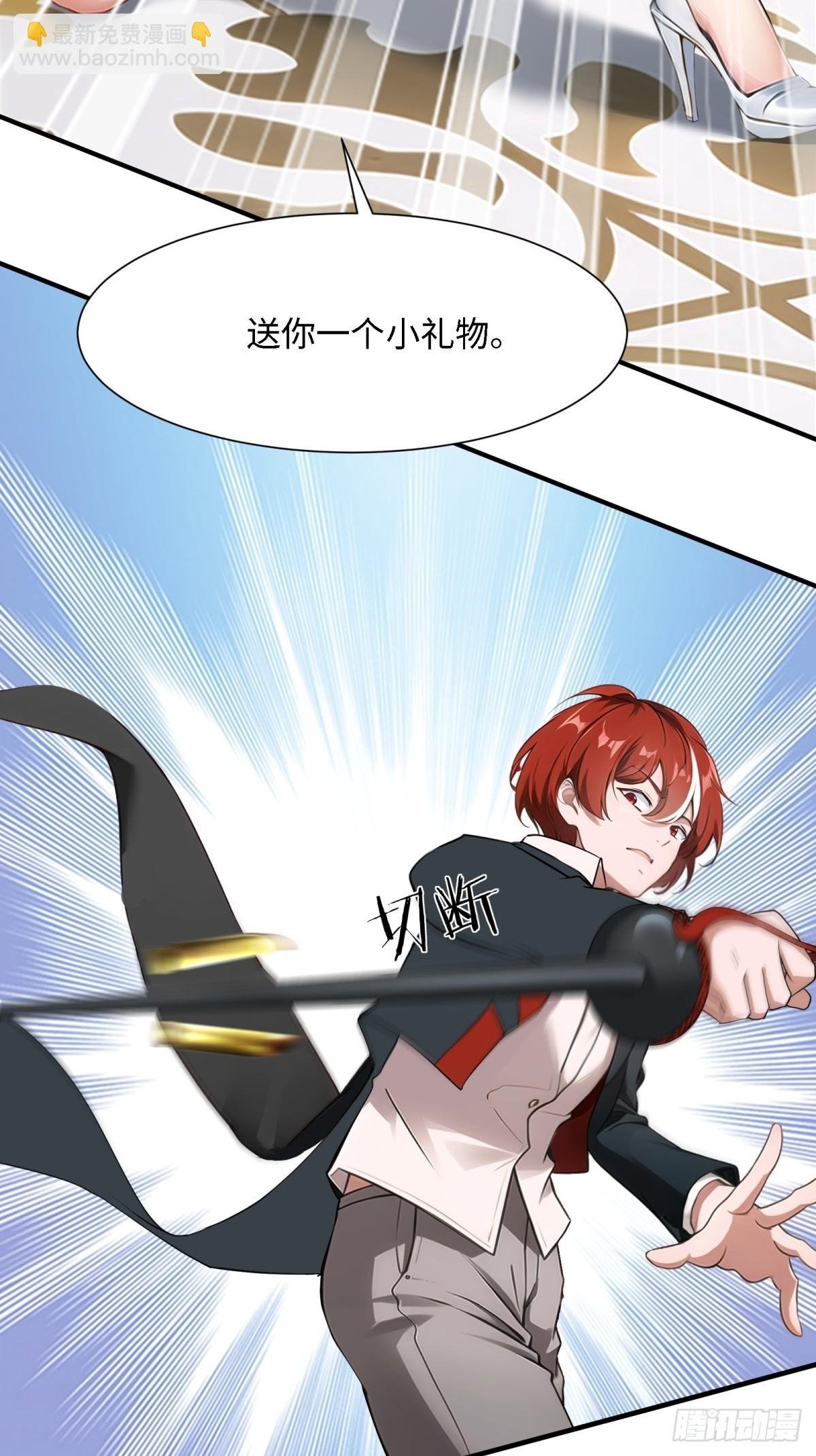 第243话