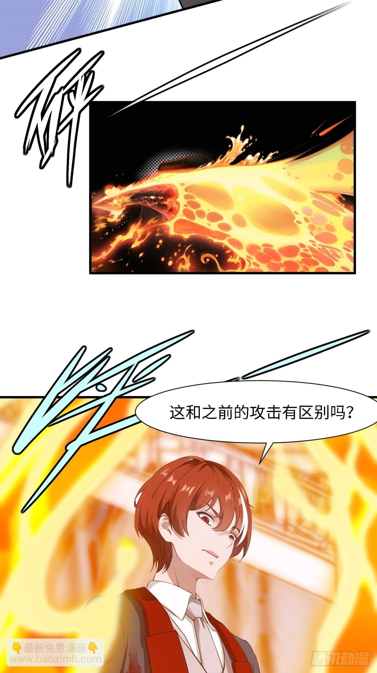 第243话