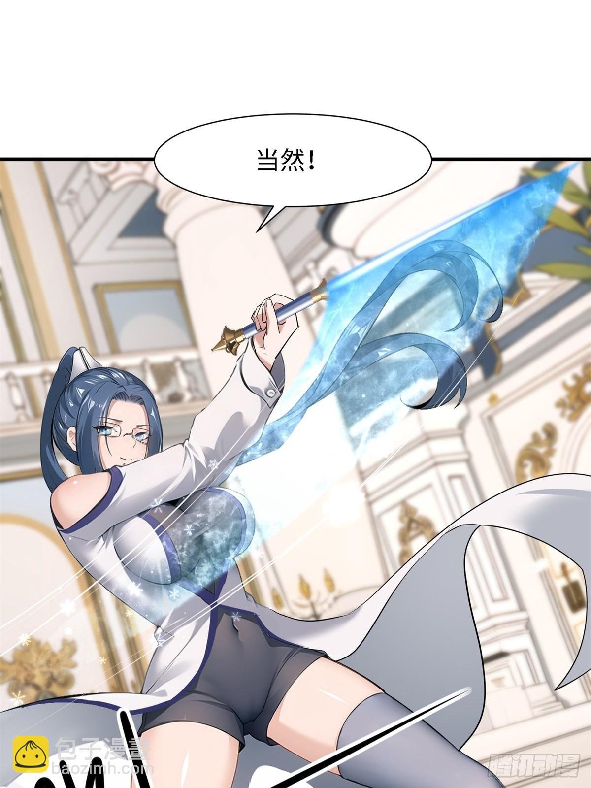 第243话