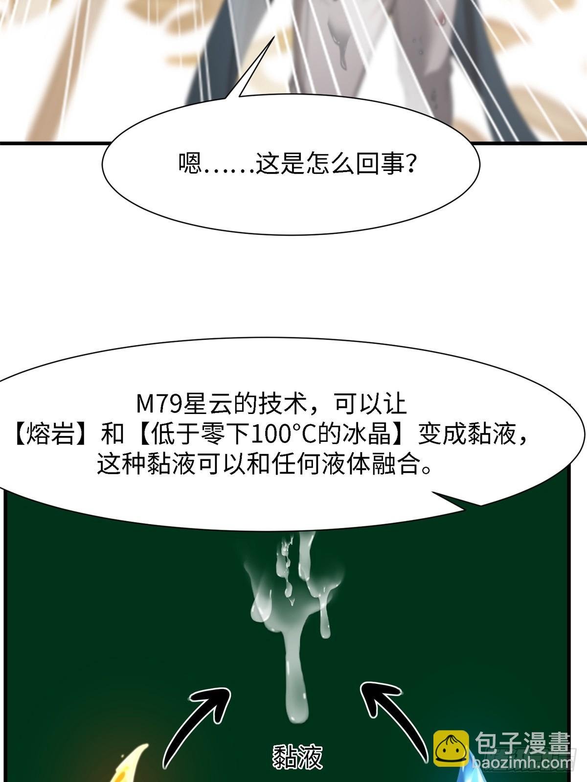 第243话