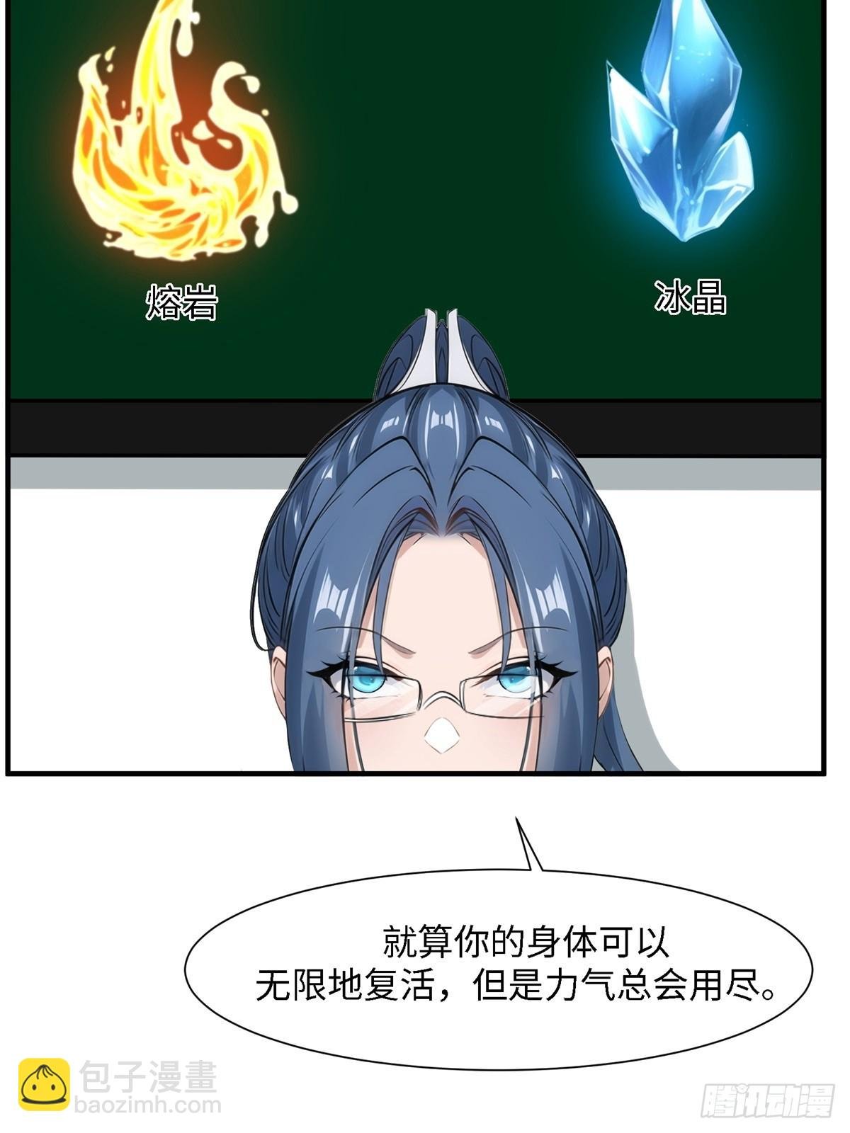 第243话