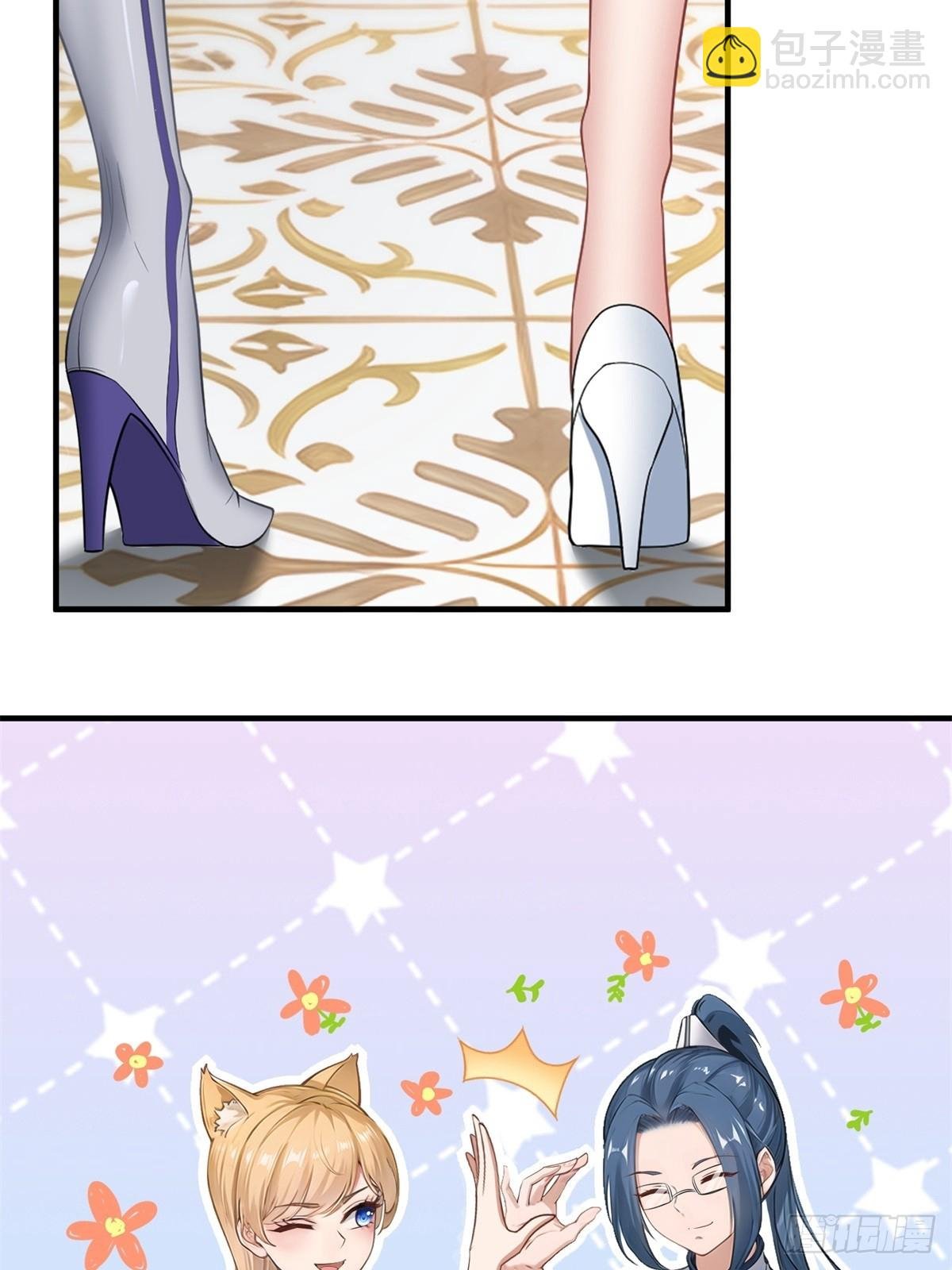 第243话
