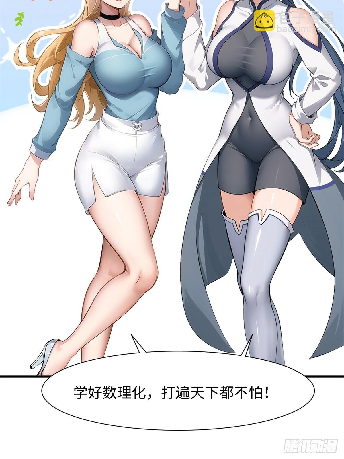第243话