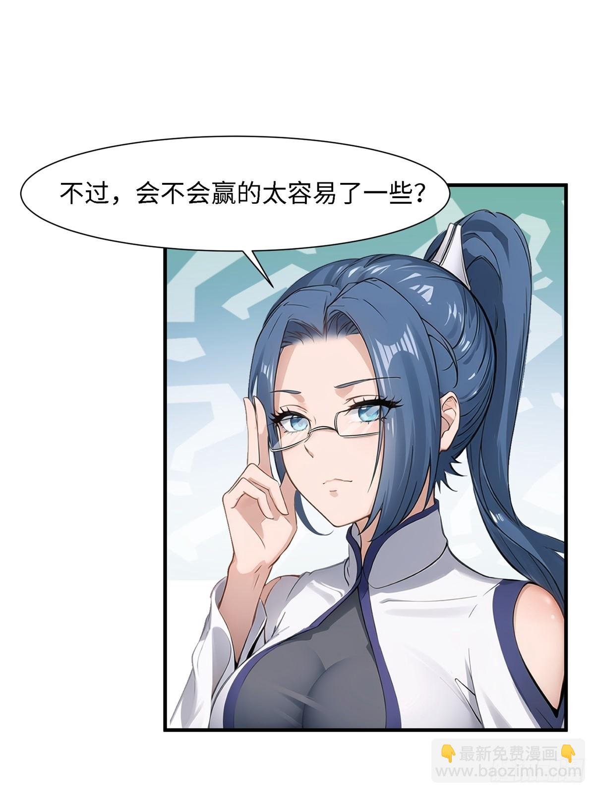 第243话