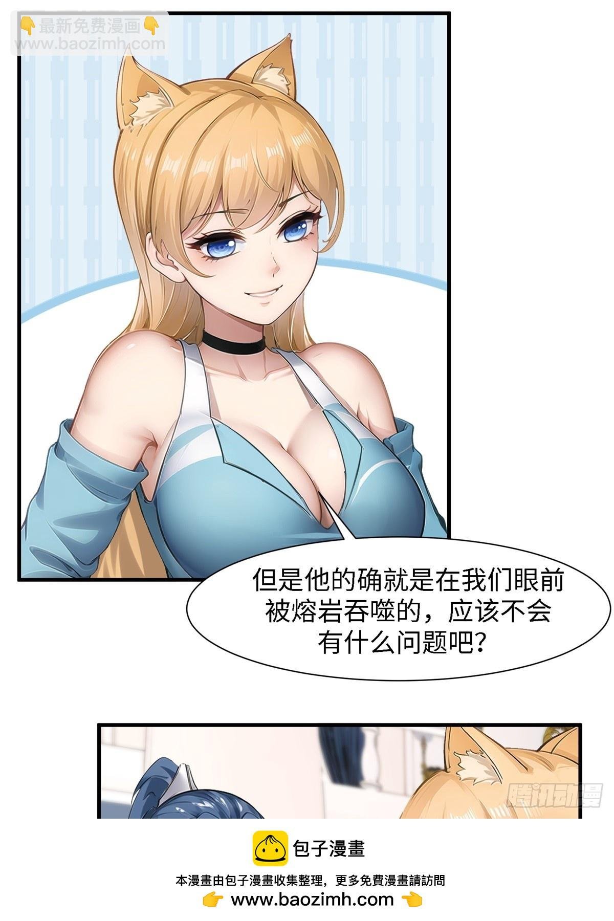 第243话