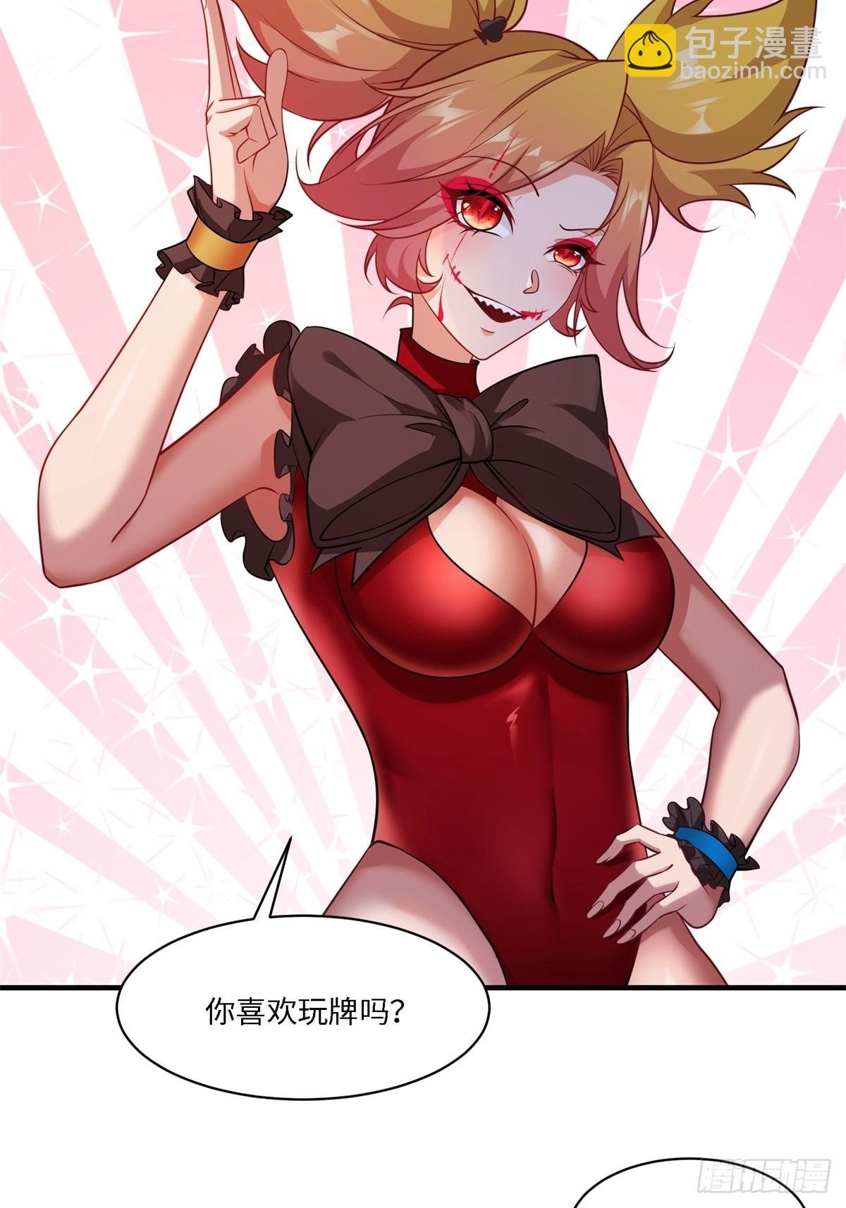第244话